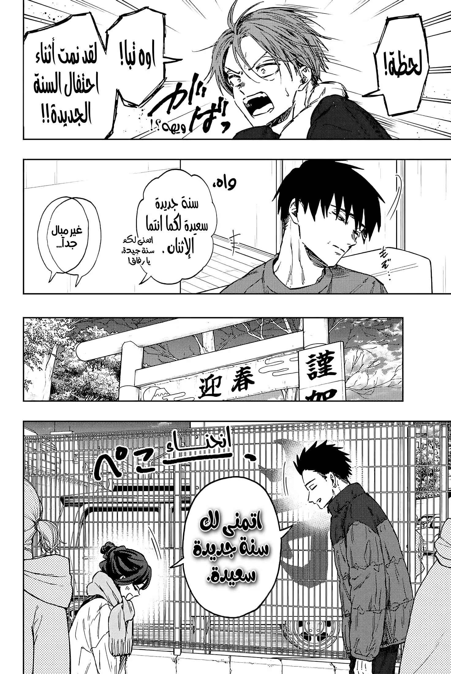 Read kaoru hana wa rin to saku AR Manga Online