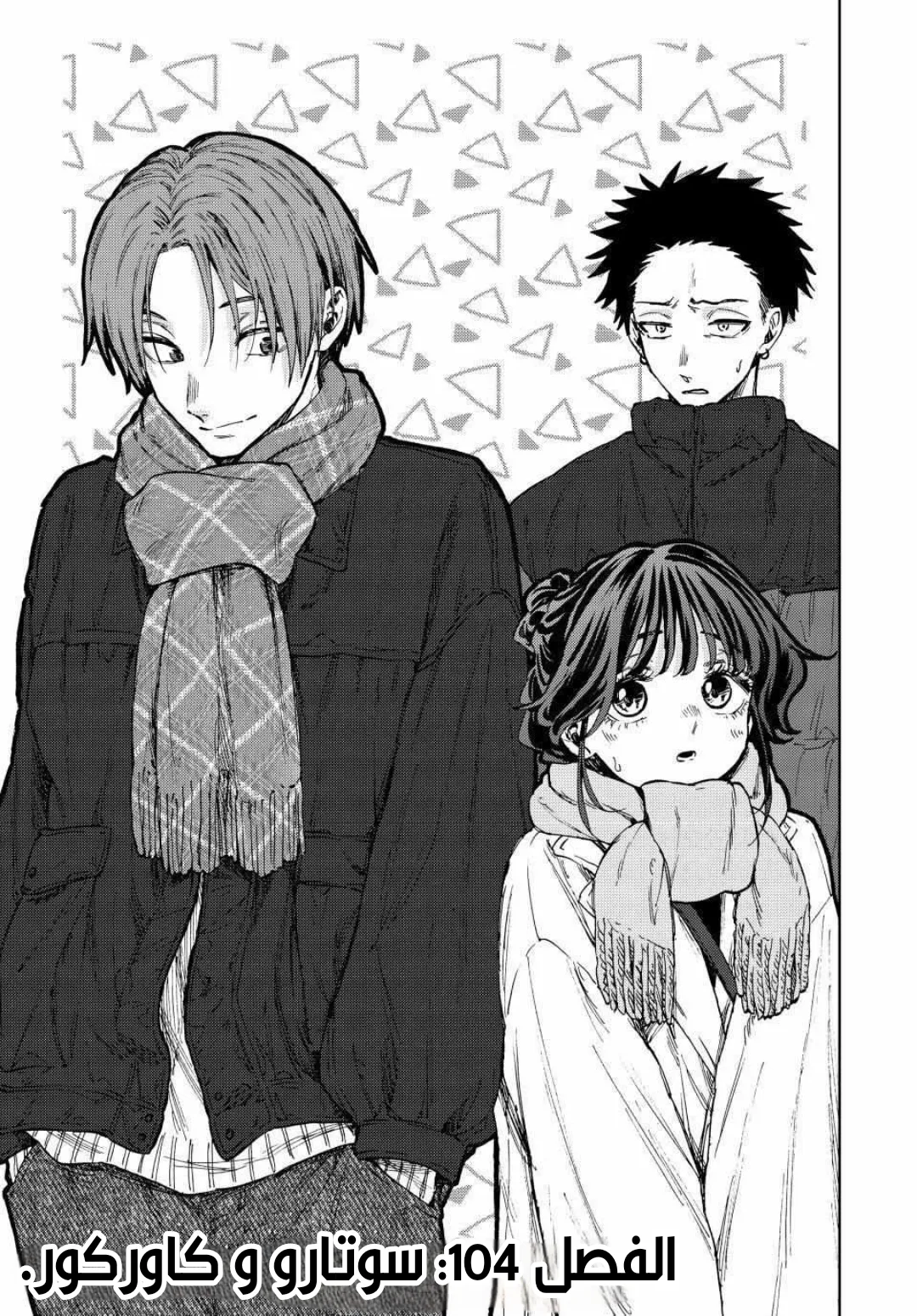 Read kaoru hana wa rin to saku AR Manga Online