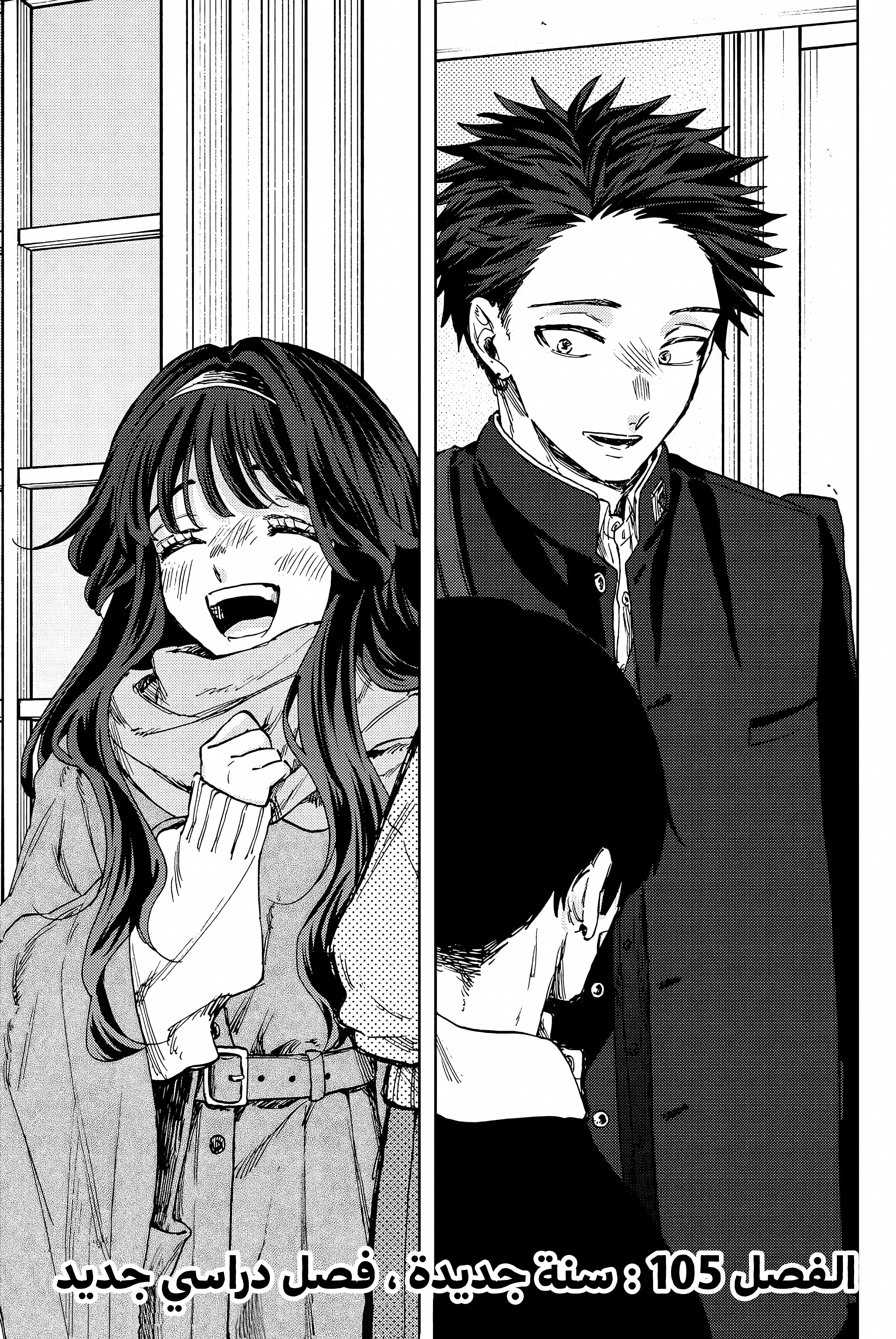 Read kaoru hana wa rin to saku AR Manga Online