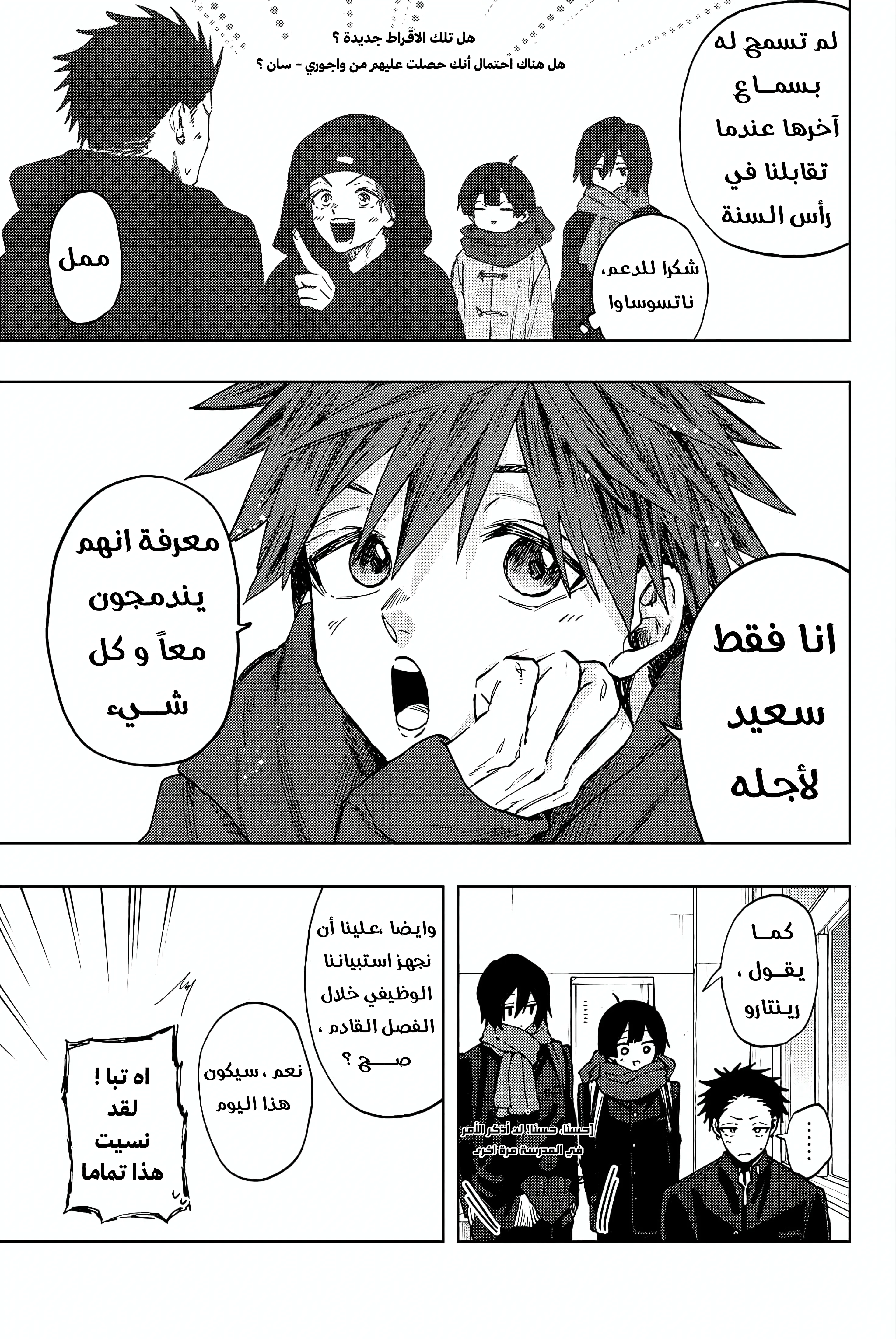 Read kaoru hana wa rin to saku AR Manga Online