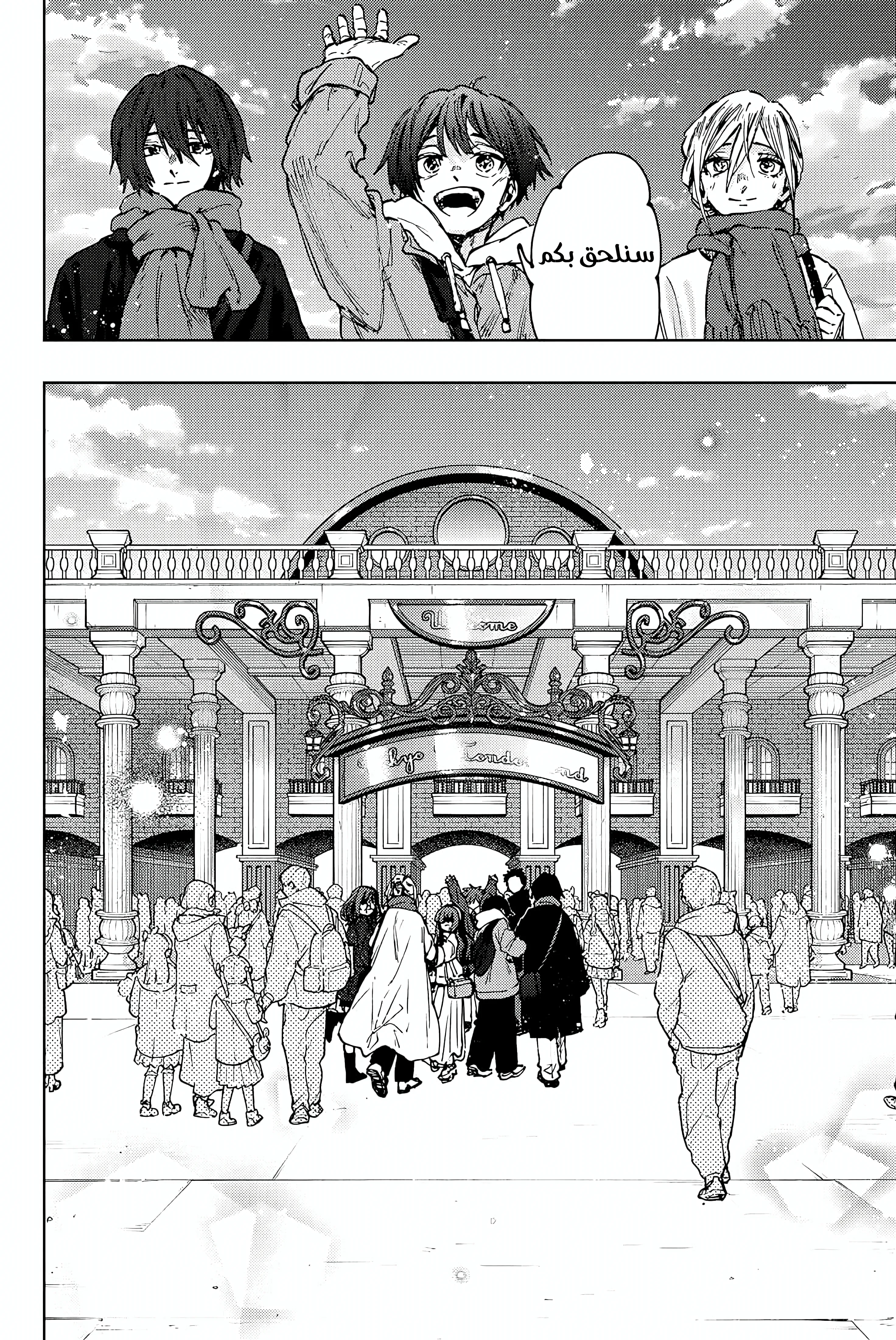 Read kaoru hana wa rin to saku AR Manga Online