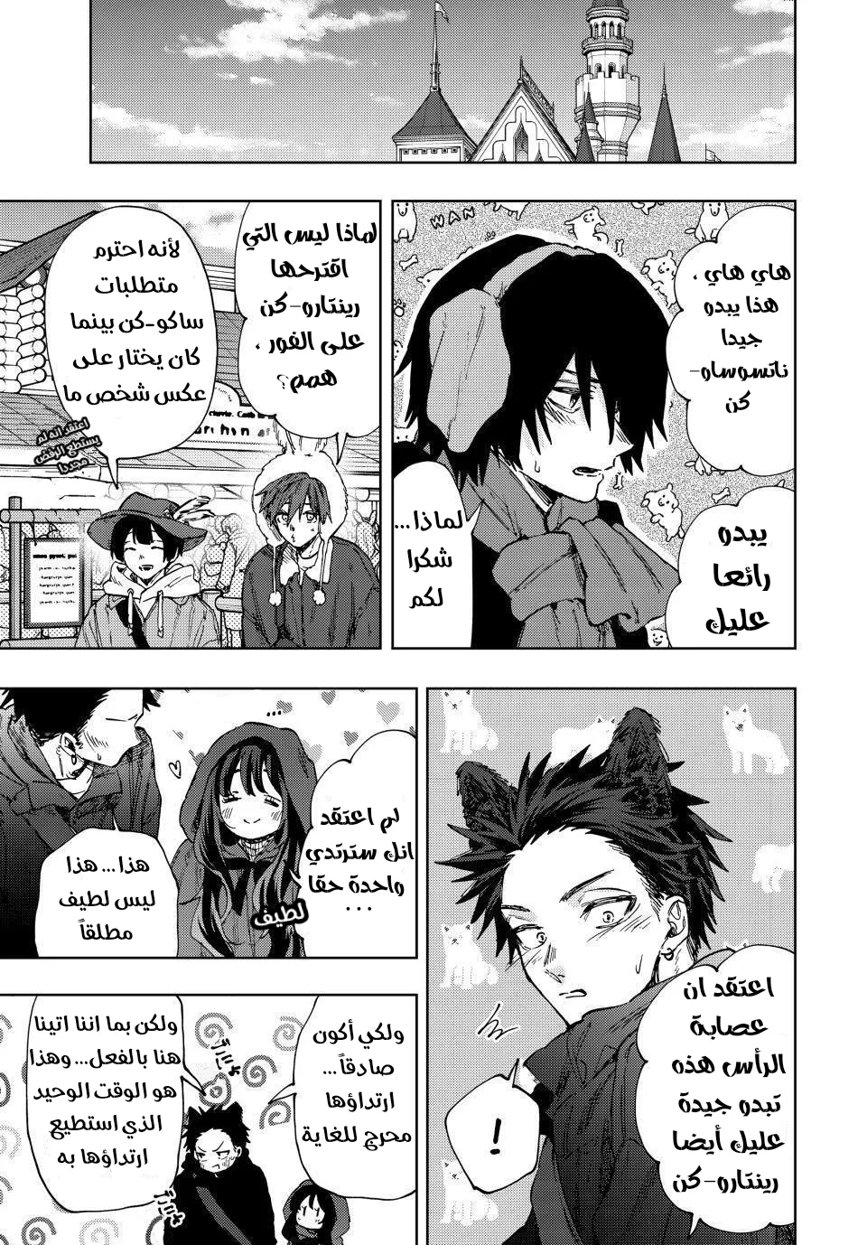 Read kaoru hana wa rin to saku AR Manga Online