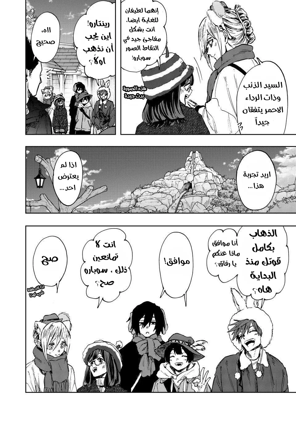 Read kaoru hana wa rin to saku AR Manga Online