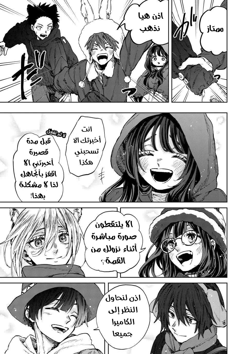 Read kaoru hana wa rin to saku AR Manga Online