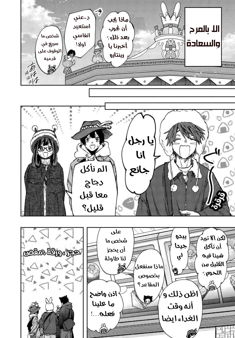 Read kaoru hana wa rin to saku AR Manga Online
