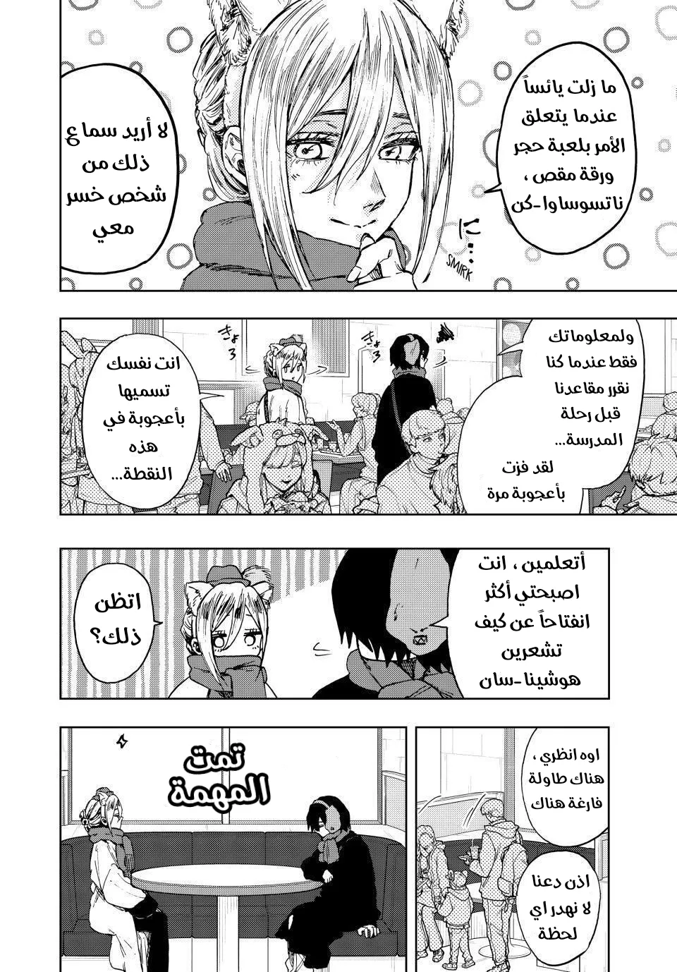 Read kaoru hana wa rin to saku AR Manga Online