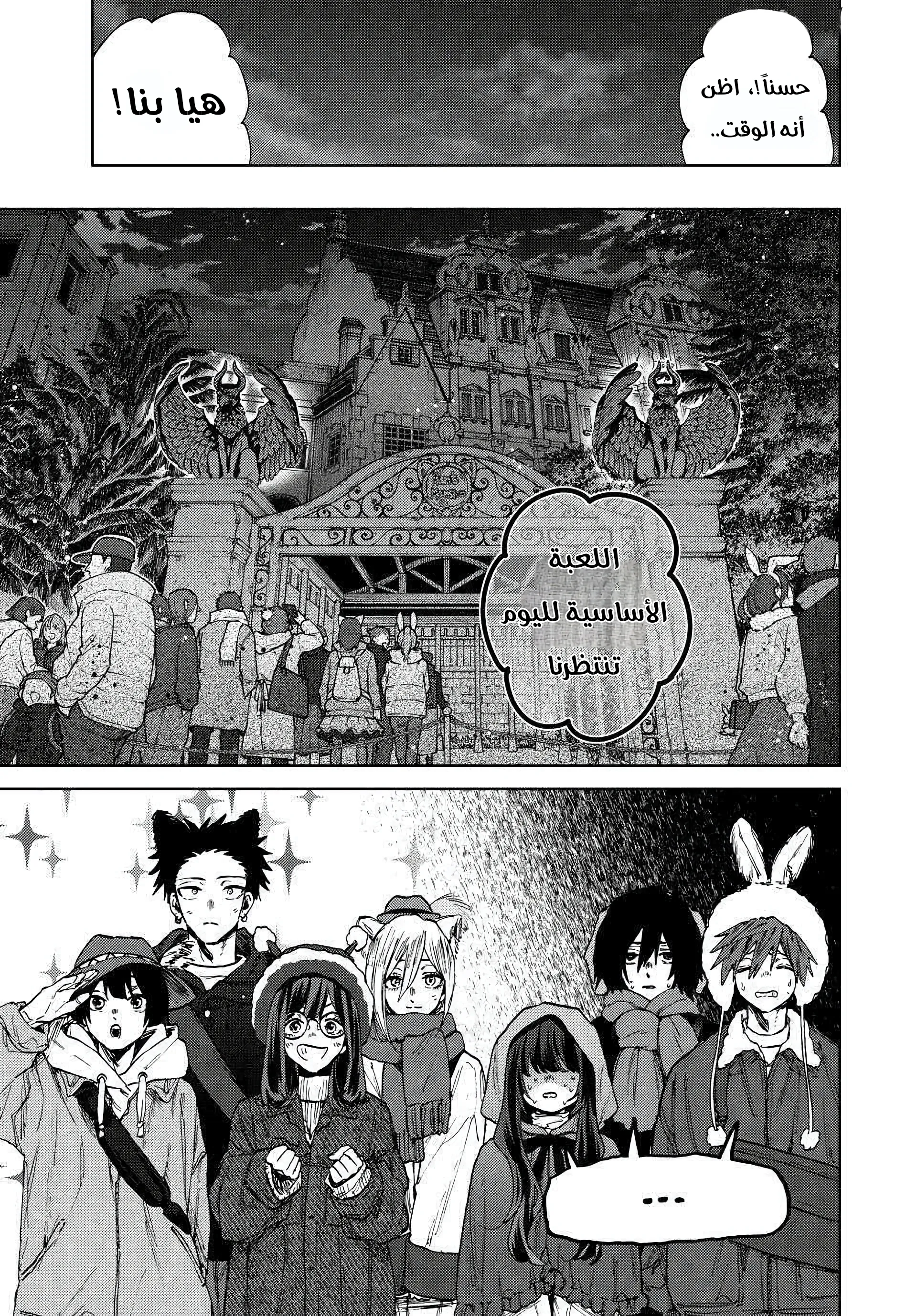 Read kaoru hana wa rin to saku AR Manga Online