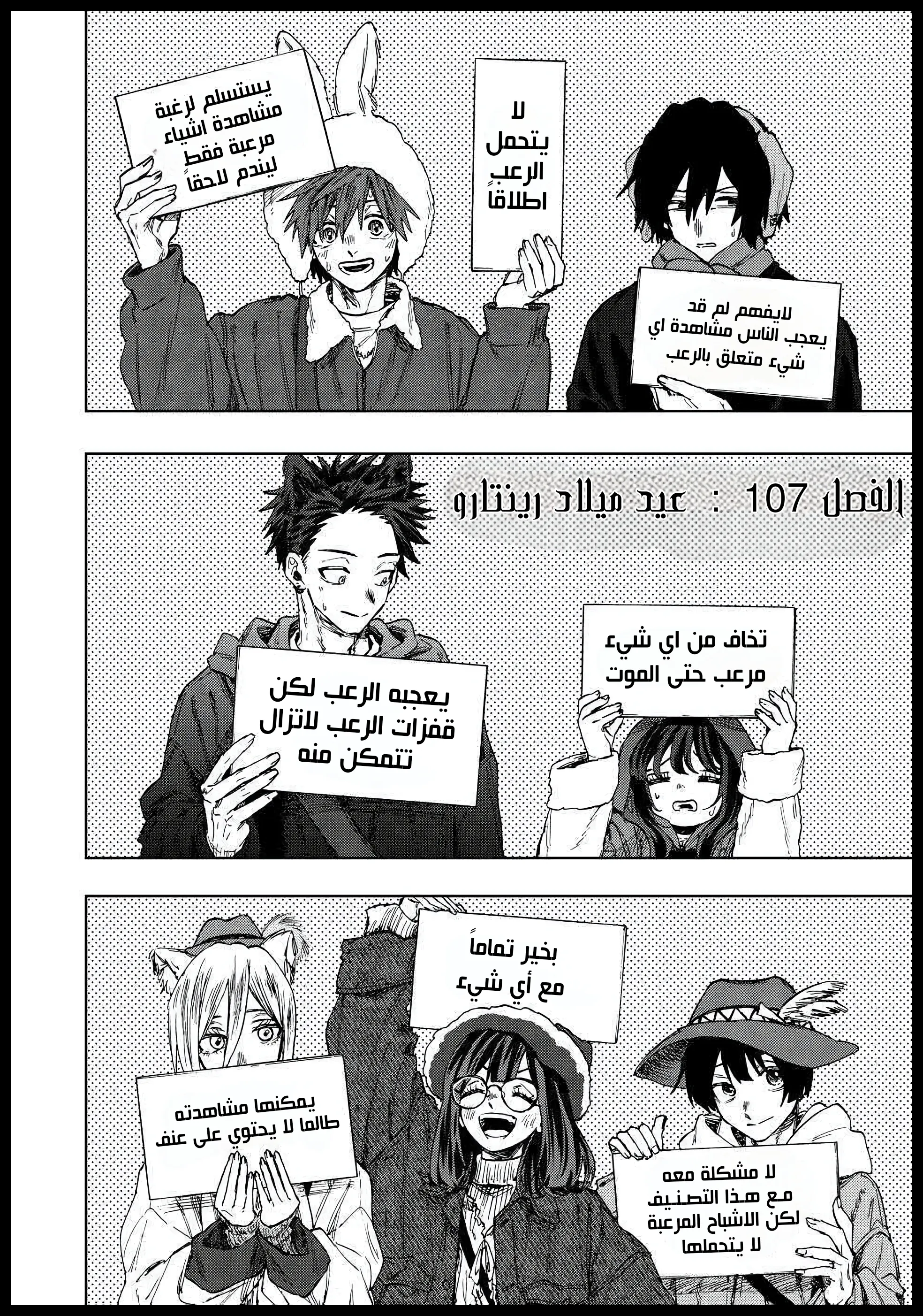 Read kaoru hana wa rin to saku AR Manga Online