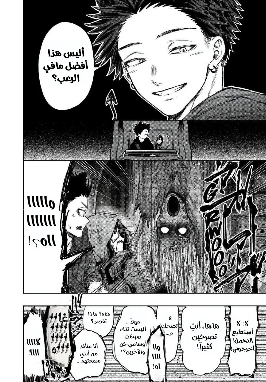 Read kaoru hana wa rin to saku AR Manga Online