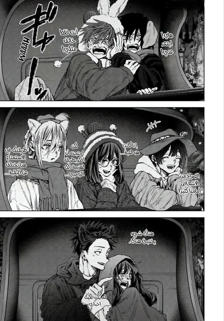 Read kaoru hana wa rin to saku AR Manga Online