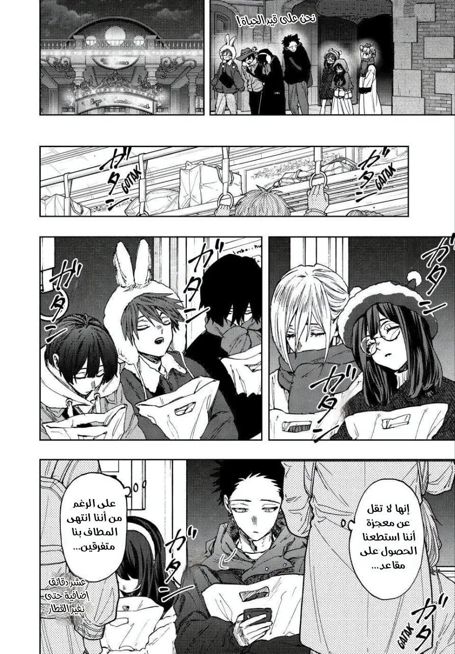 Read kaoru hana wa rin to saku AR Manga Online