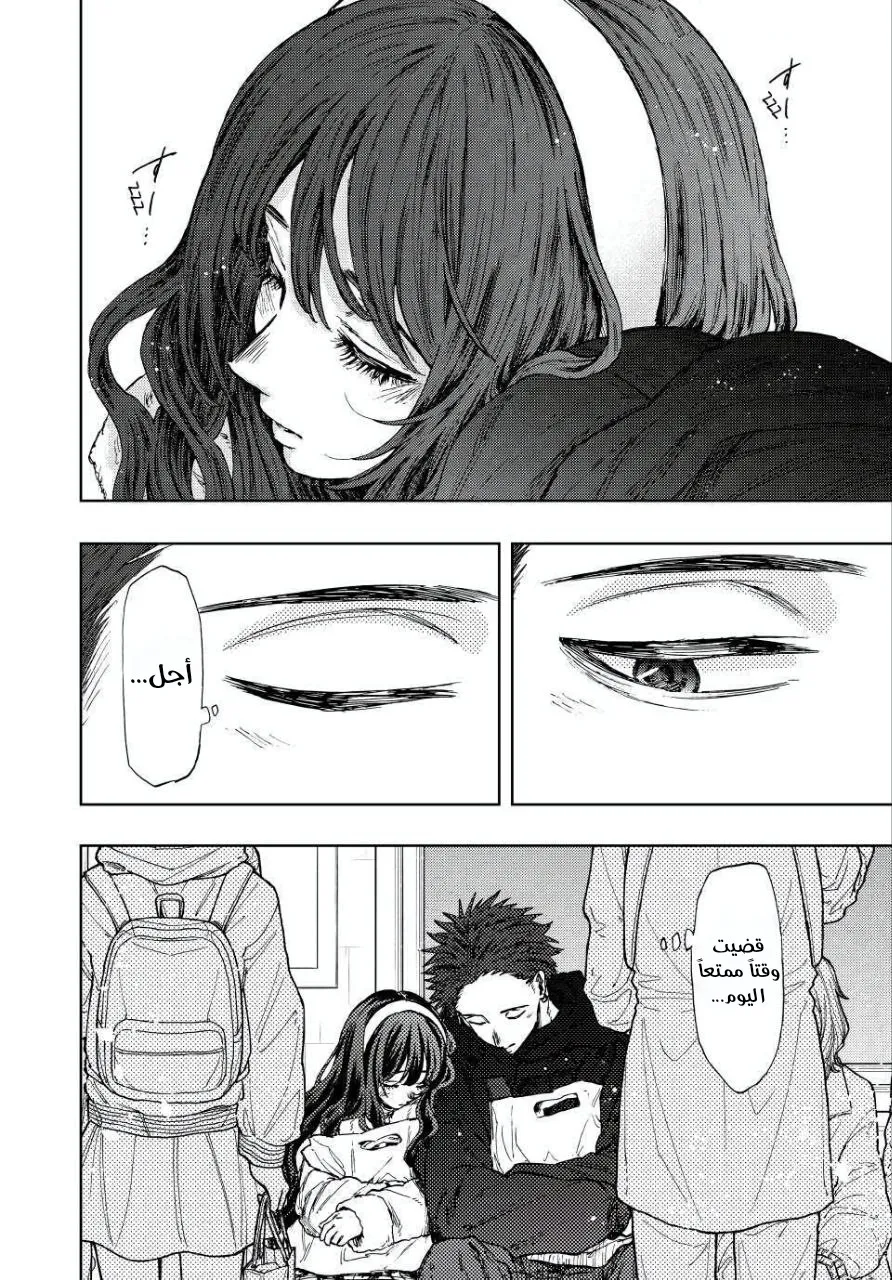 Read kaoru hana wa rin to saku AR Manga Online