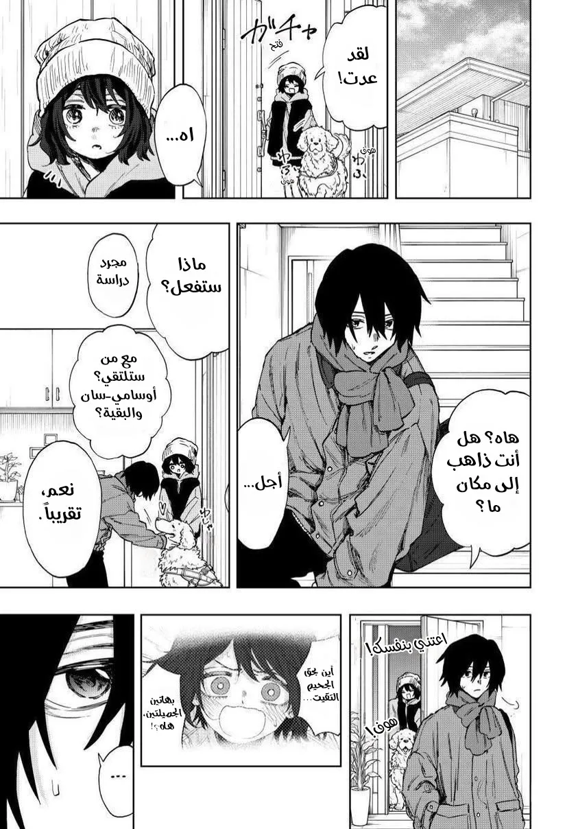 Read kaoru hana wa rin to saku AR Manga Online