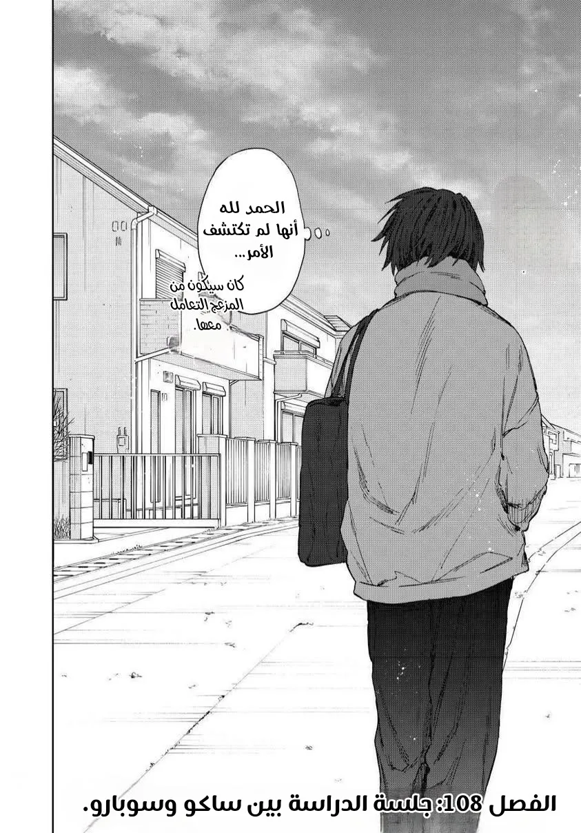 Read kaoru hana wa rin to saku AR Manga Online