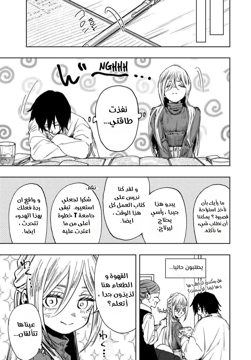Read kaoru hana wa rin to saku AR Manga Online