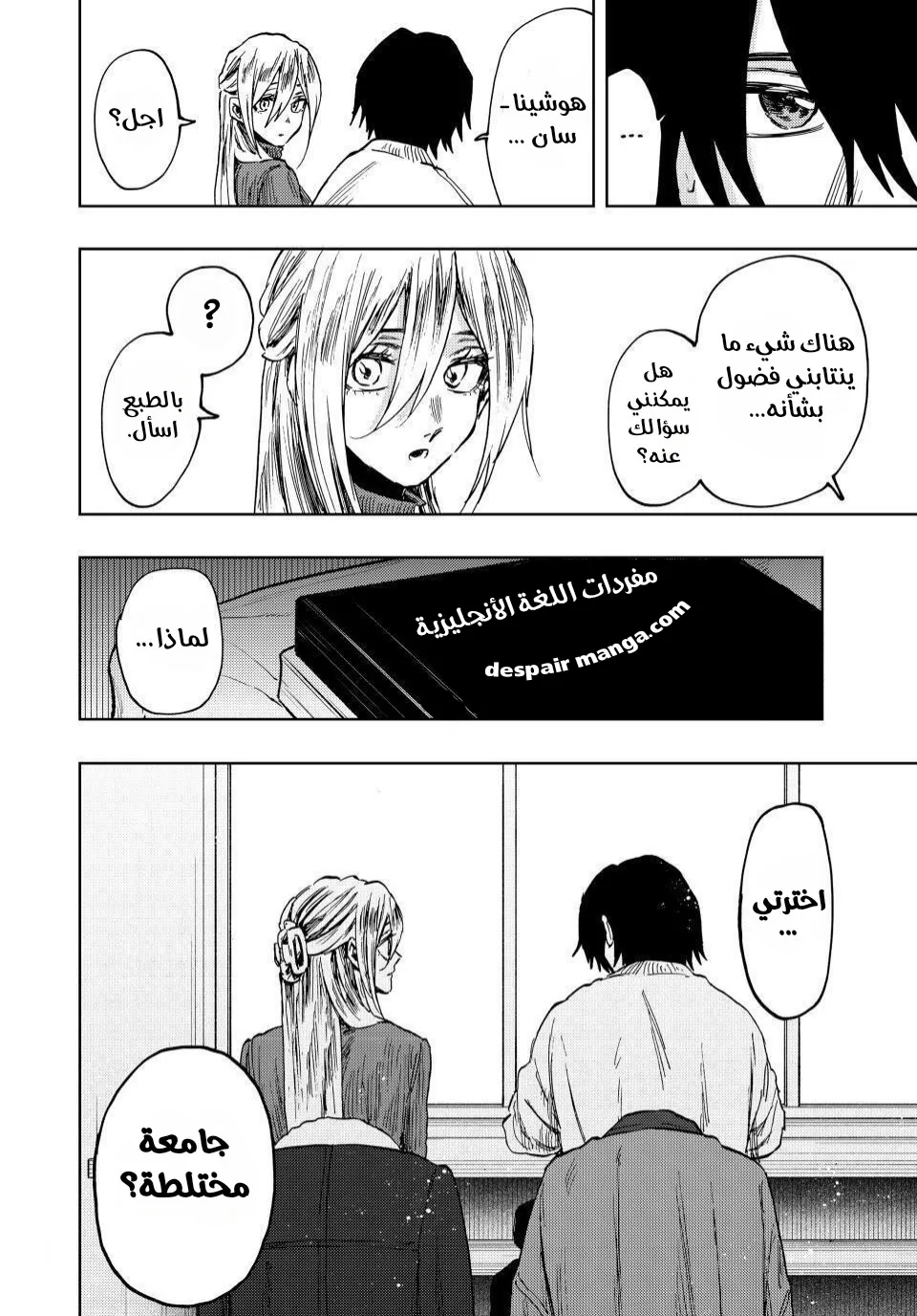 Read kaoru hana wa rin to saku AR Manga Online