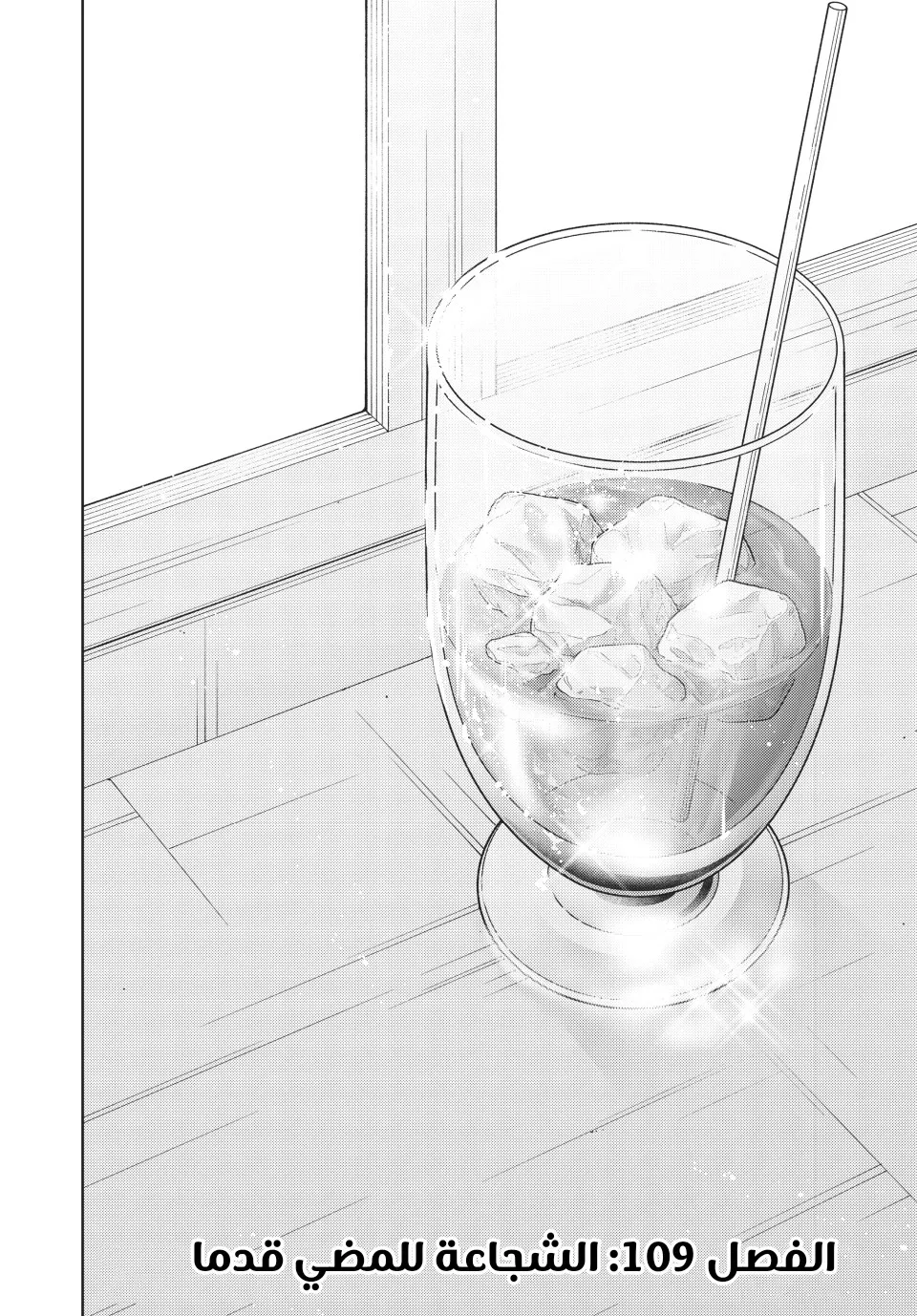 Read kaoru hana wa rin to saku AR Manga Online