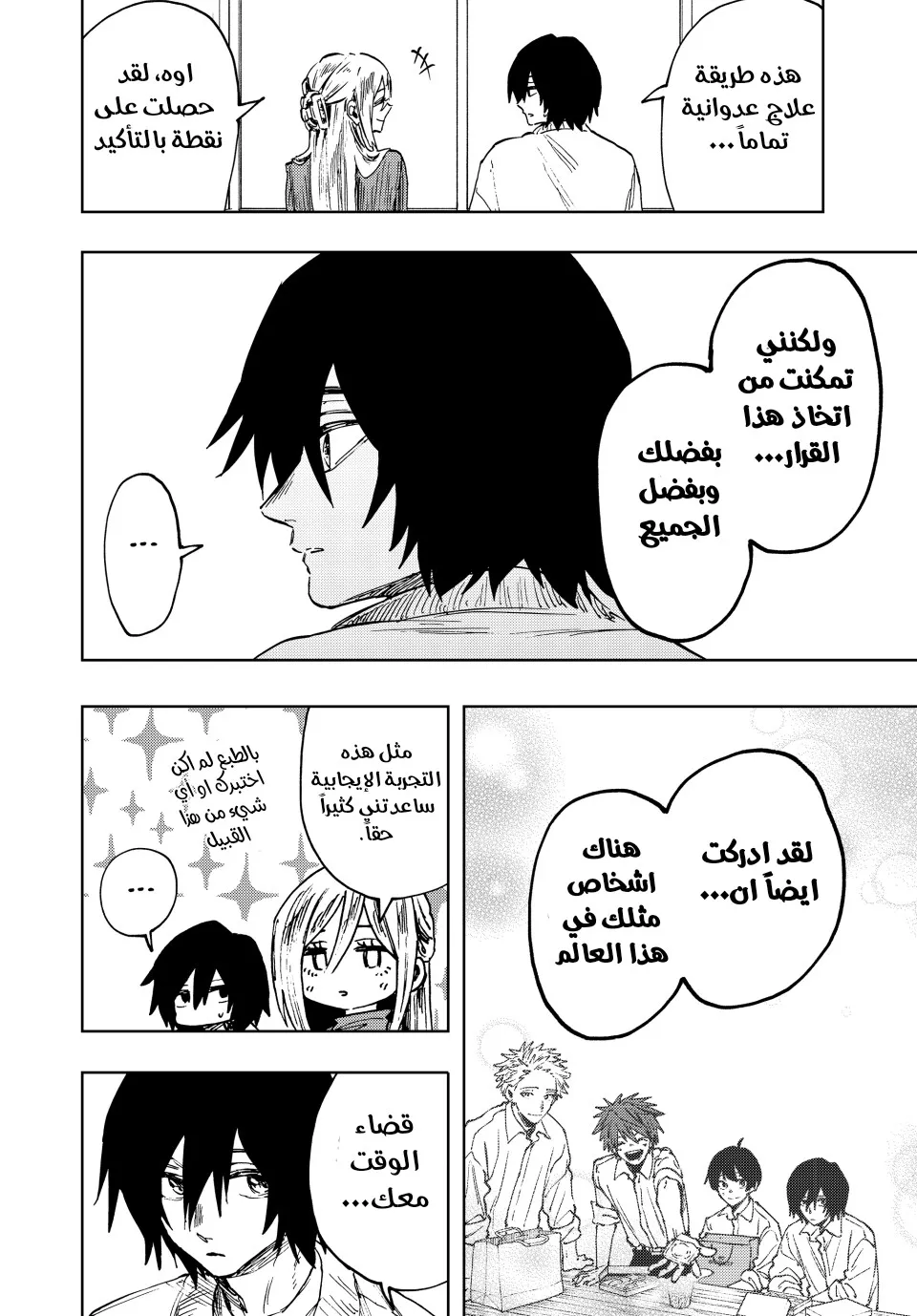 Read kaoru hana wa rin to saku AR Manga Online