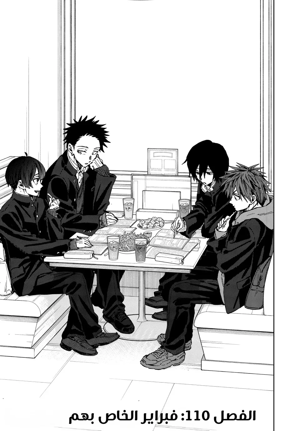 Read kaoru hana wa rin to saku AR Manga Online