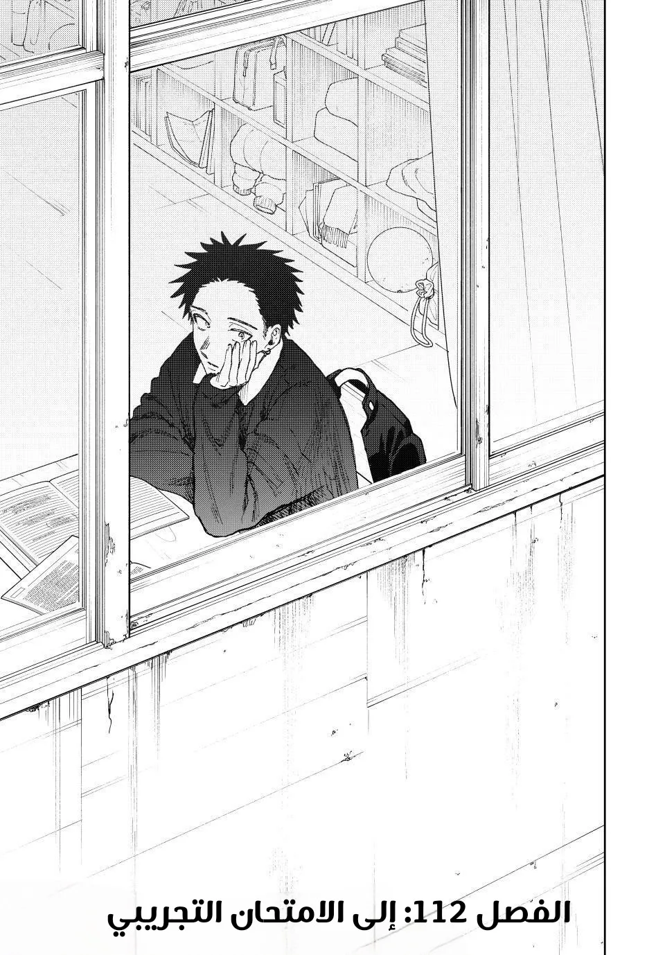 Read kaoru hana wa rin to saku AR Manga Online