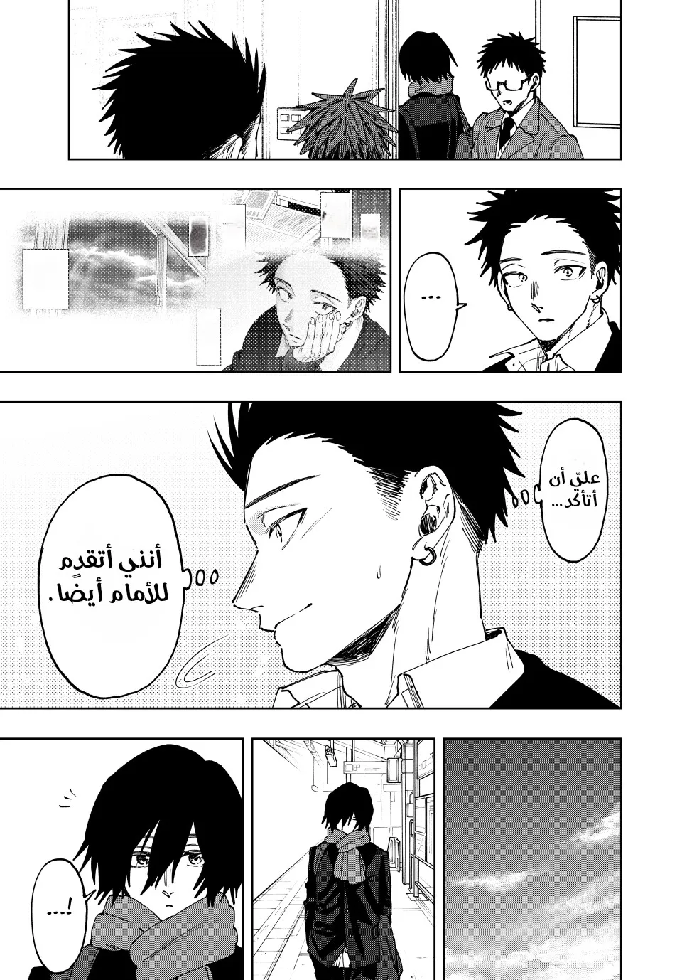 Read kaoru hana wa rin to saku AR Manga Online