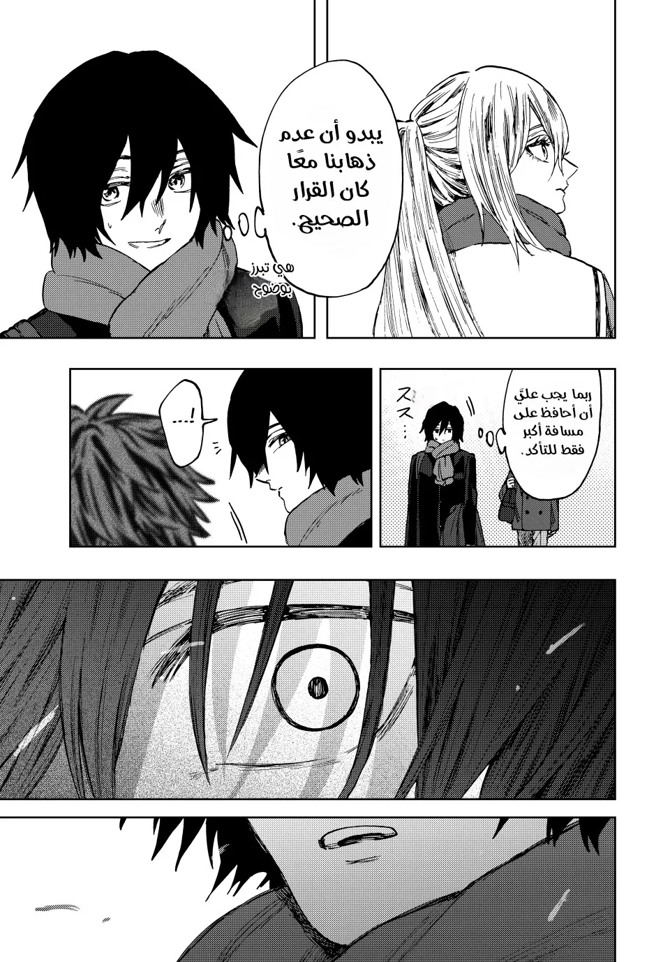 Read kaoru hana wa rin to saku AR Manga Online