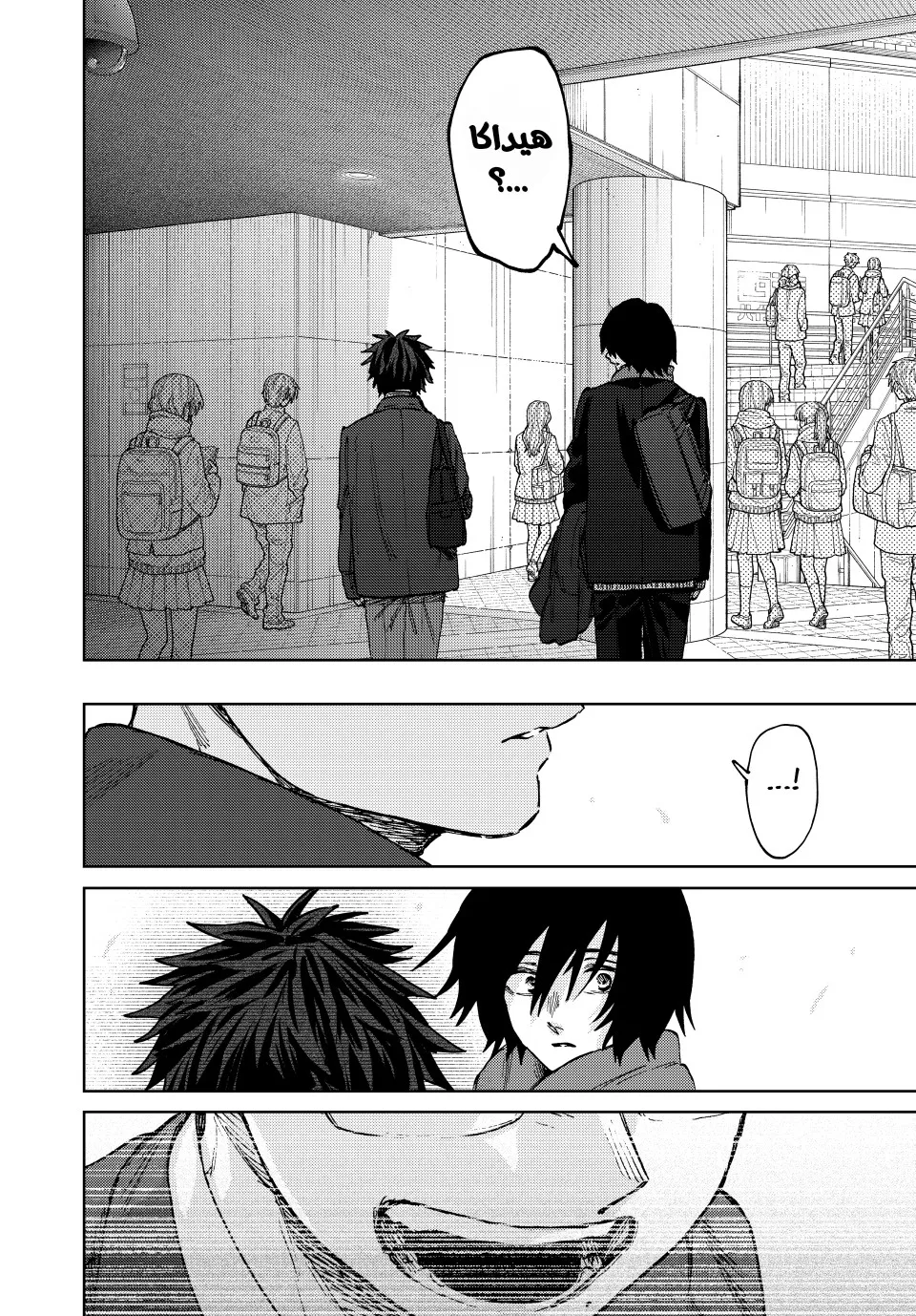 Read kaoru hana wa rin to saku AR Manga Online