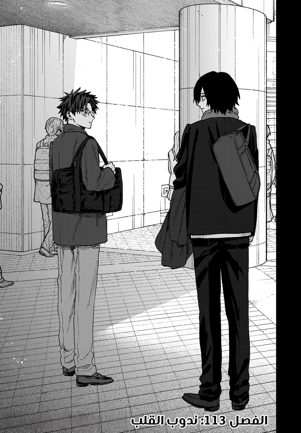 Read kaoru hana wa rin to saku AR Manga Online