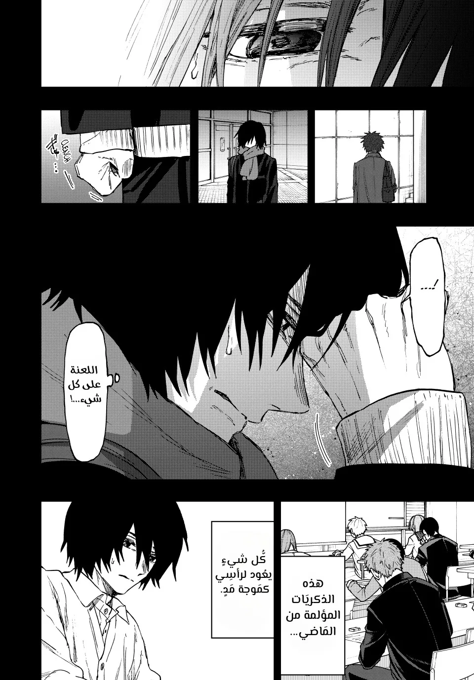 Read kaoru hana wa rin to saku AR Manga Online
