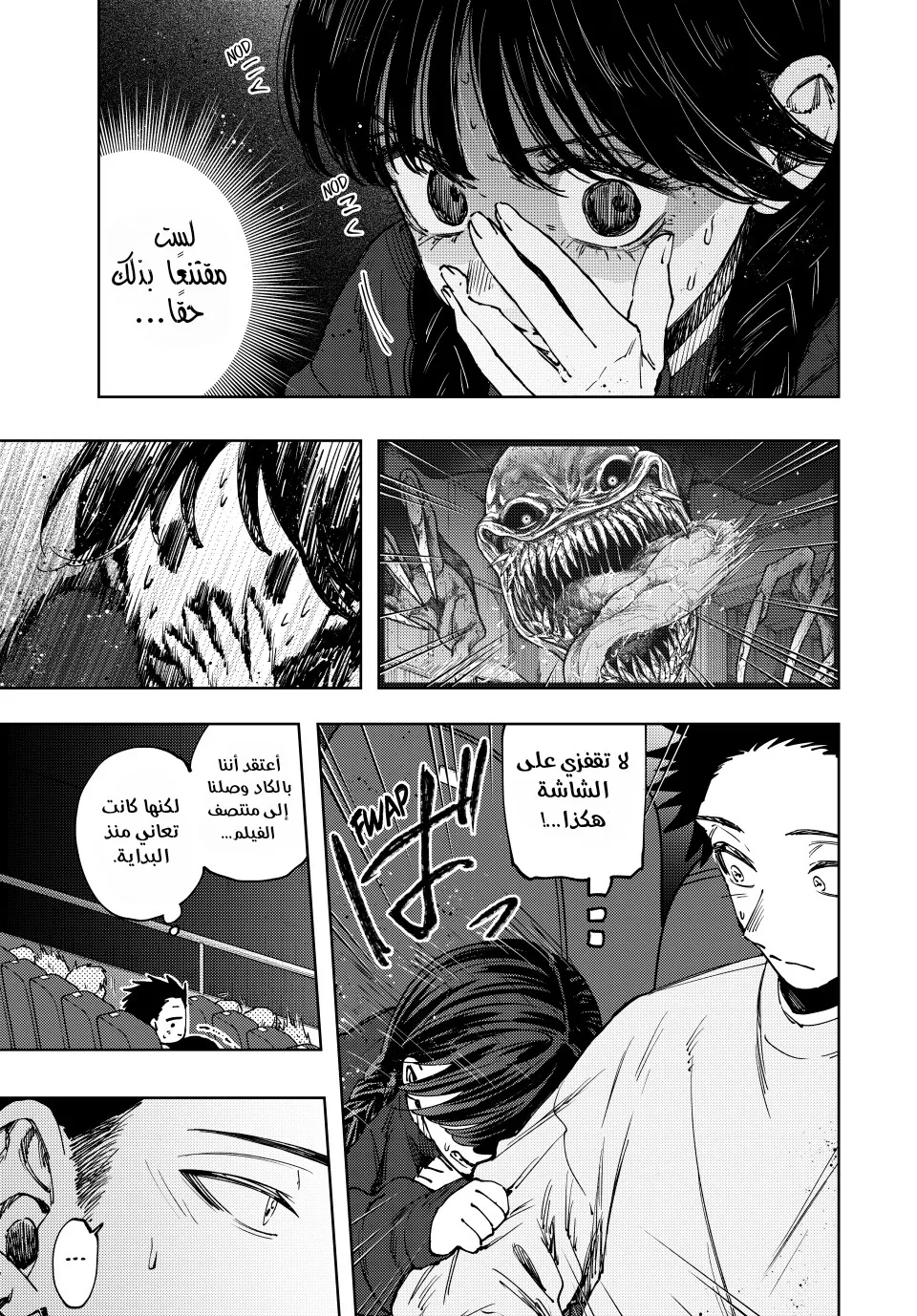 Read kaoru hana wa rin to saku AR Manga Online