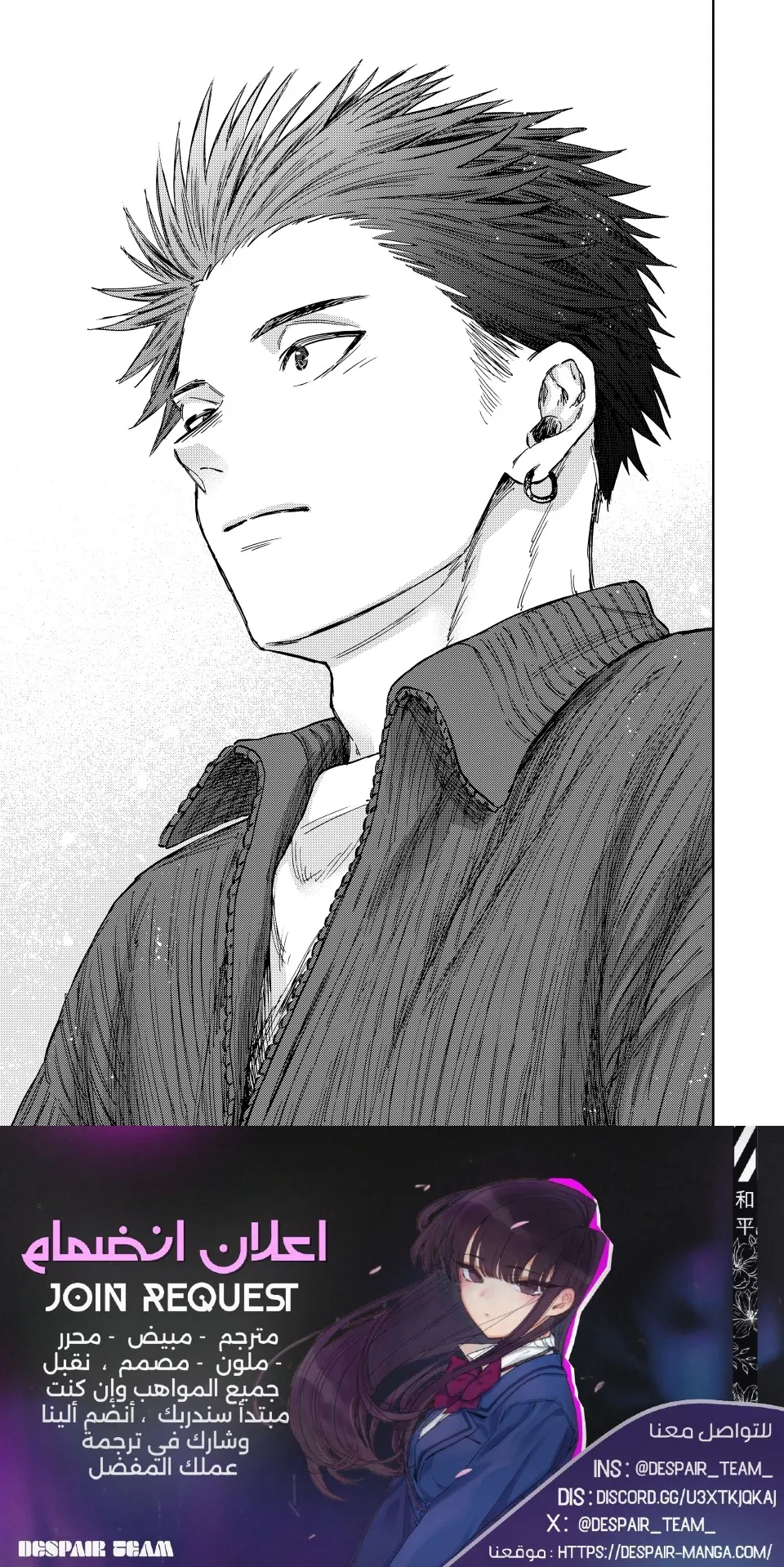 Read kaoru hana wa rin to saku AR Manga Online