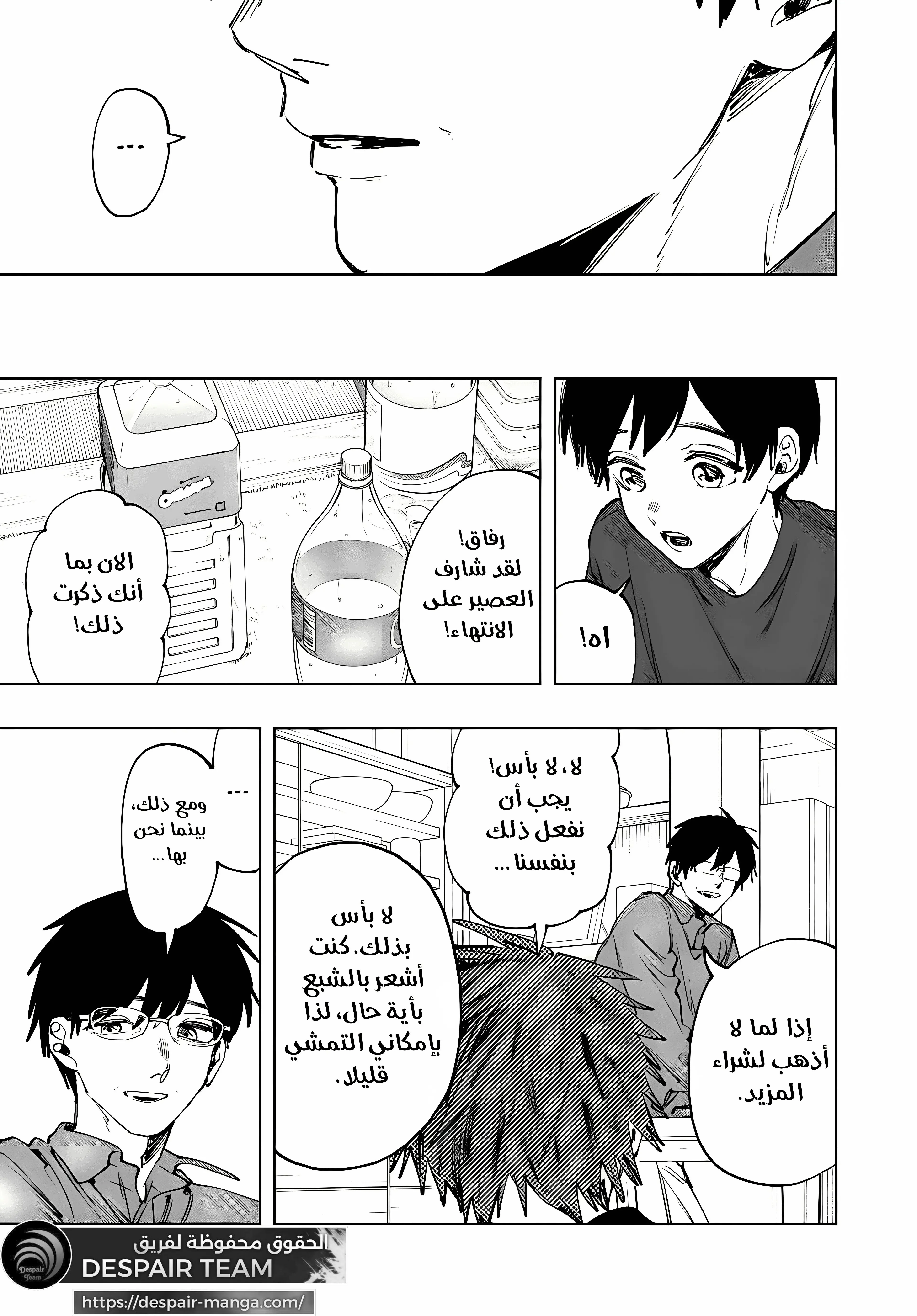 Read kaoru hana wa rin to saku AR Manga Online