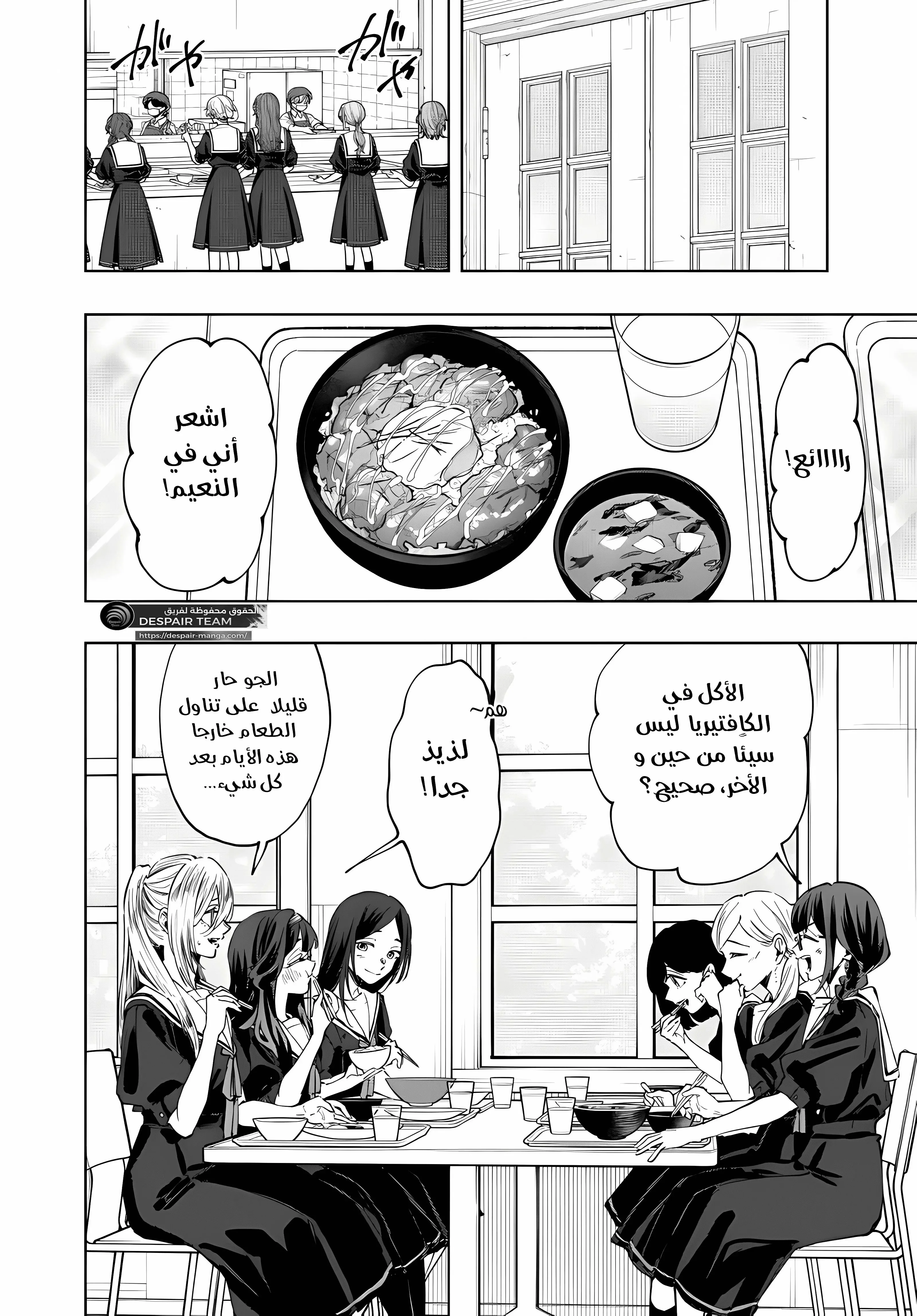 Read kaoru hana wa rin to saku AR Manga Online