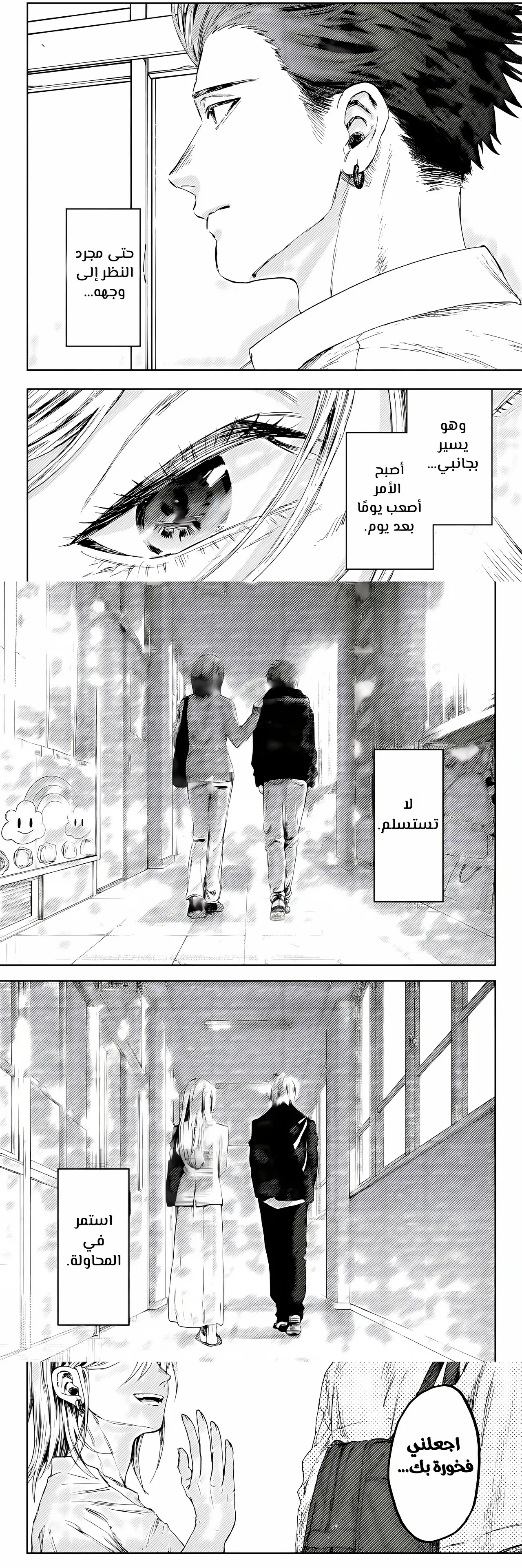Read kaoru hana wa rin to saku AR Manga Online