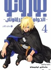 Read kaoru hana wa rin to saku AR Manga Online