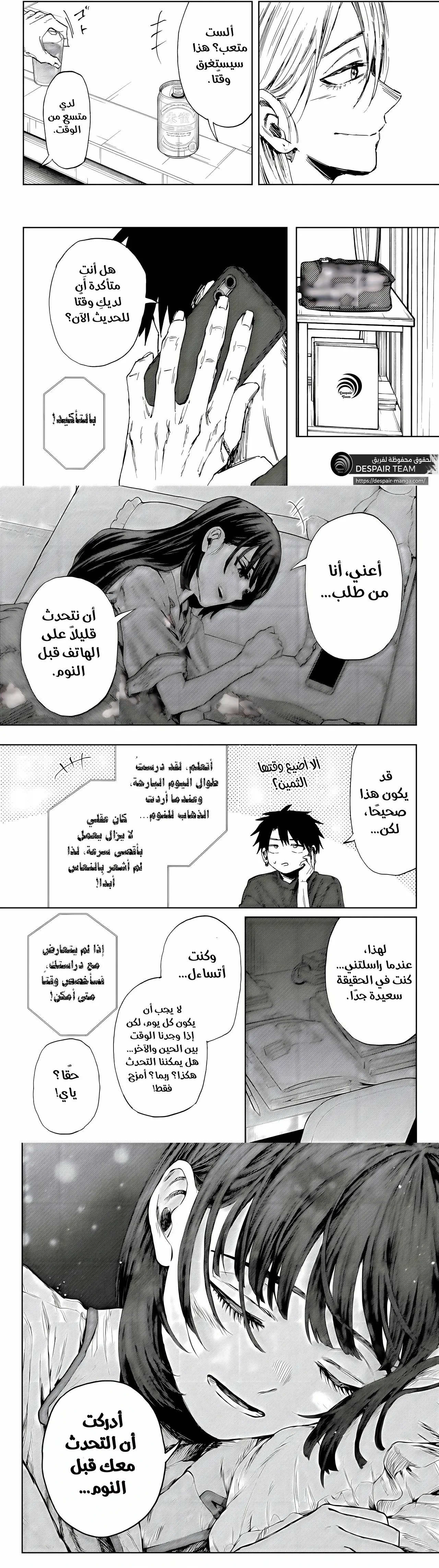 Read kaoru hana wa rin to saku AR Manga Online