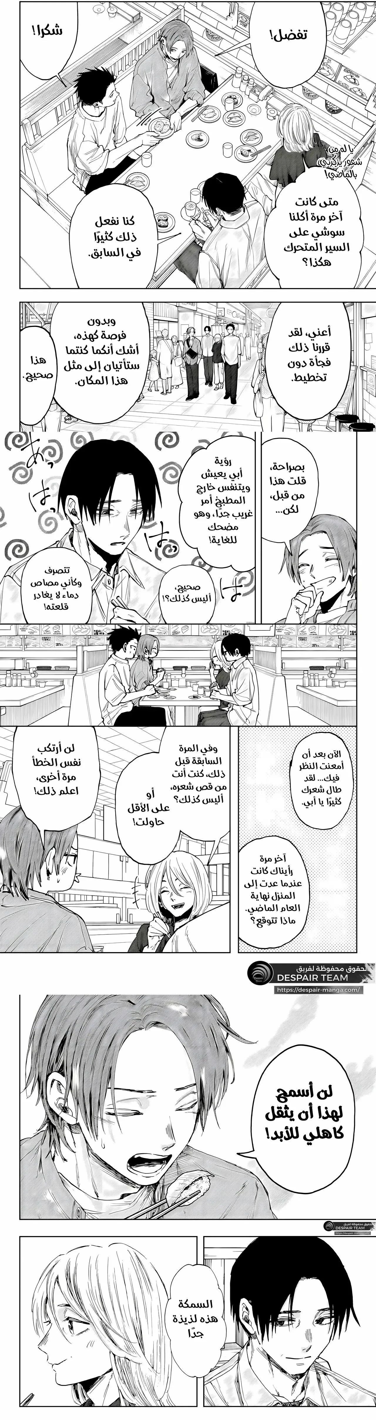Read kaoru hana wa rin to saku AR Manga Online