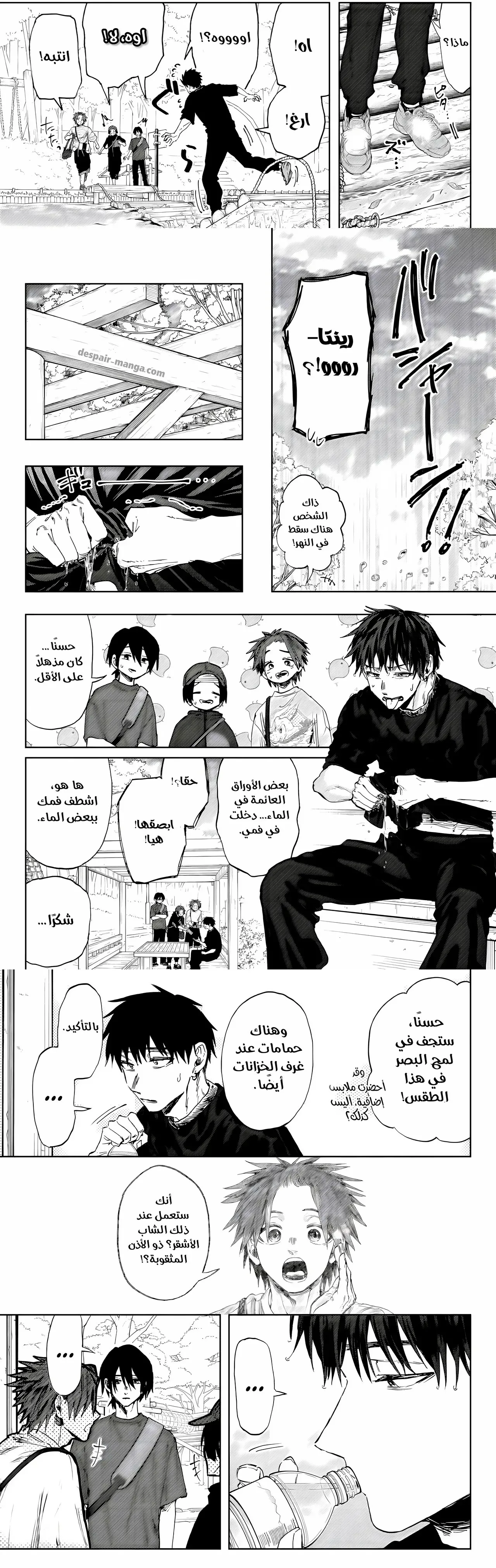 Read kaoru hana wa rin to saku AR Manga Online