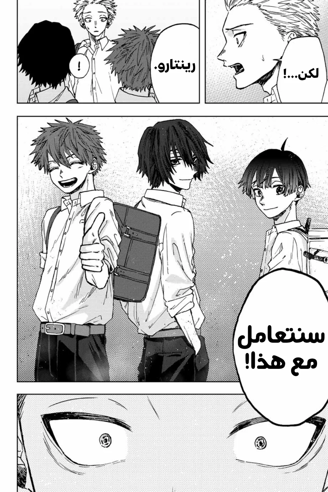 Read kaoru hana wa rin to saku AR Manga Online
