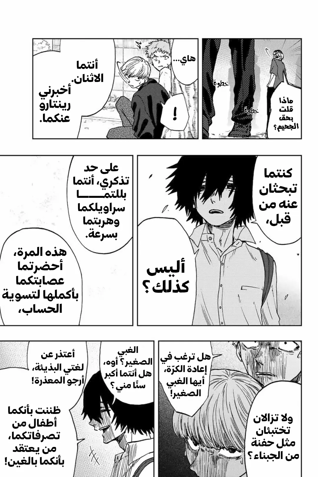 Read kaoru hana wa rin to saku AR Manga Online