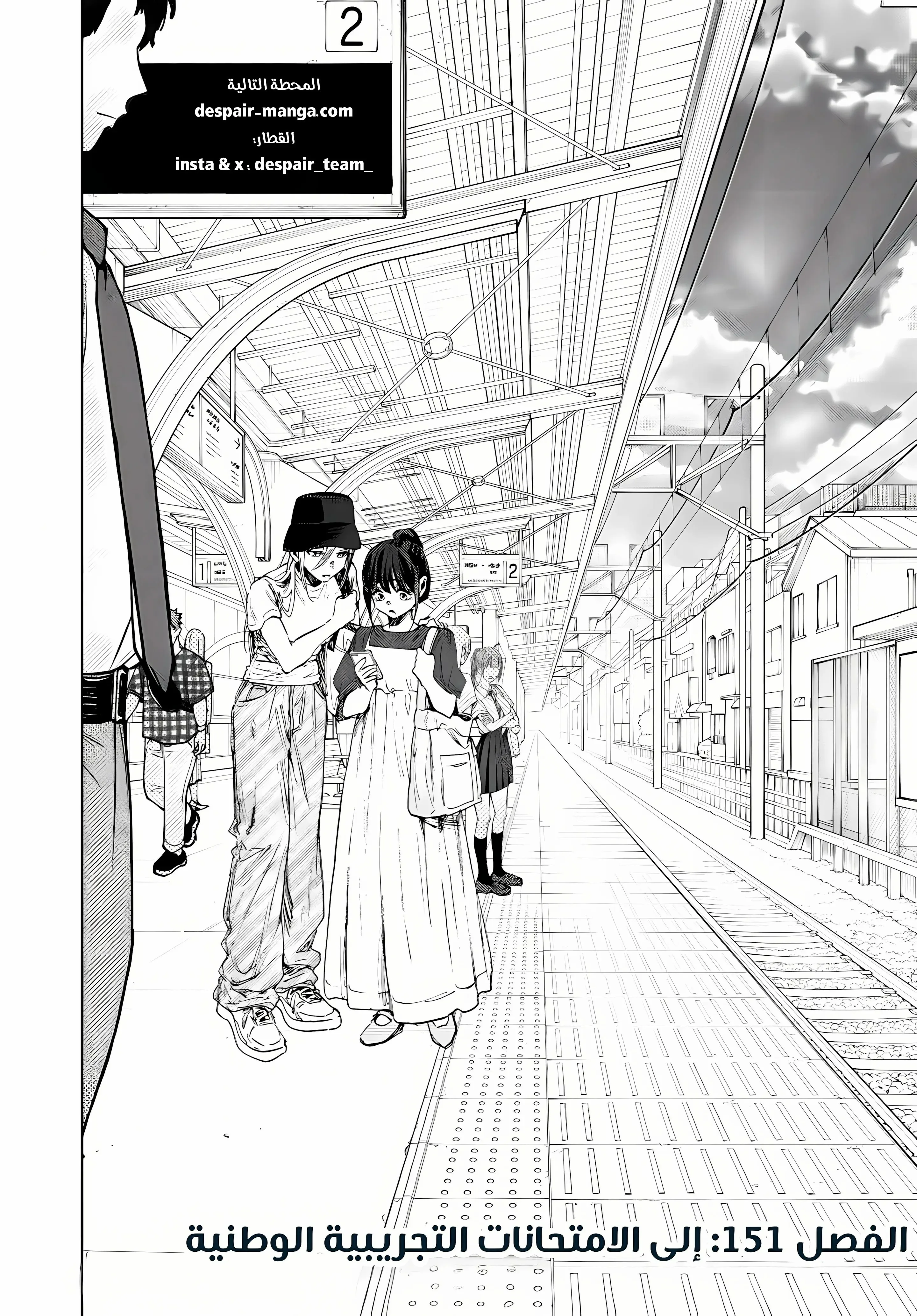Read kaoru hana wa rin to saku AR Manga Online