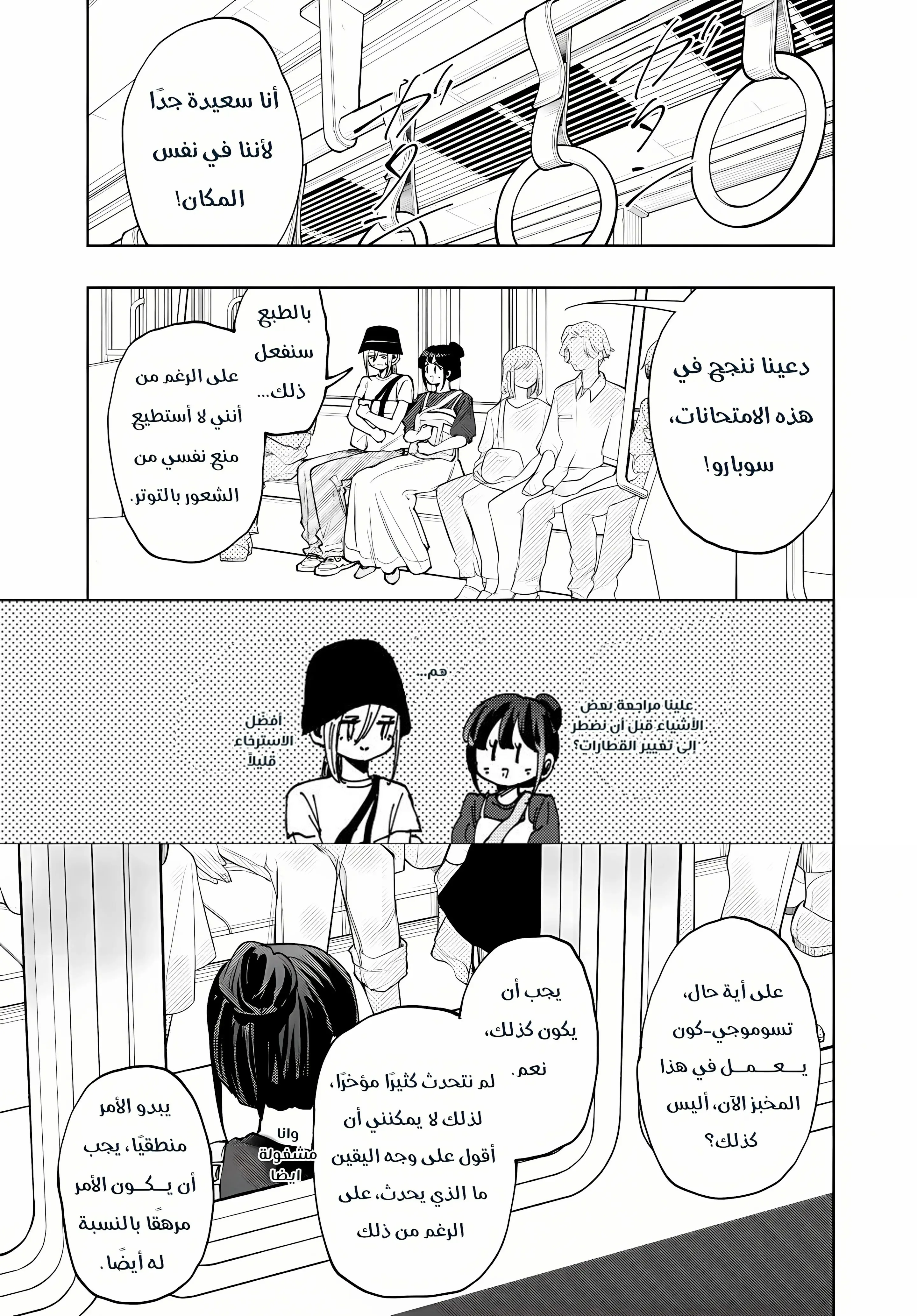Read kaoru hana wa rin to saku AR Manga Online