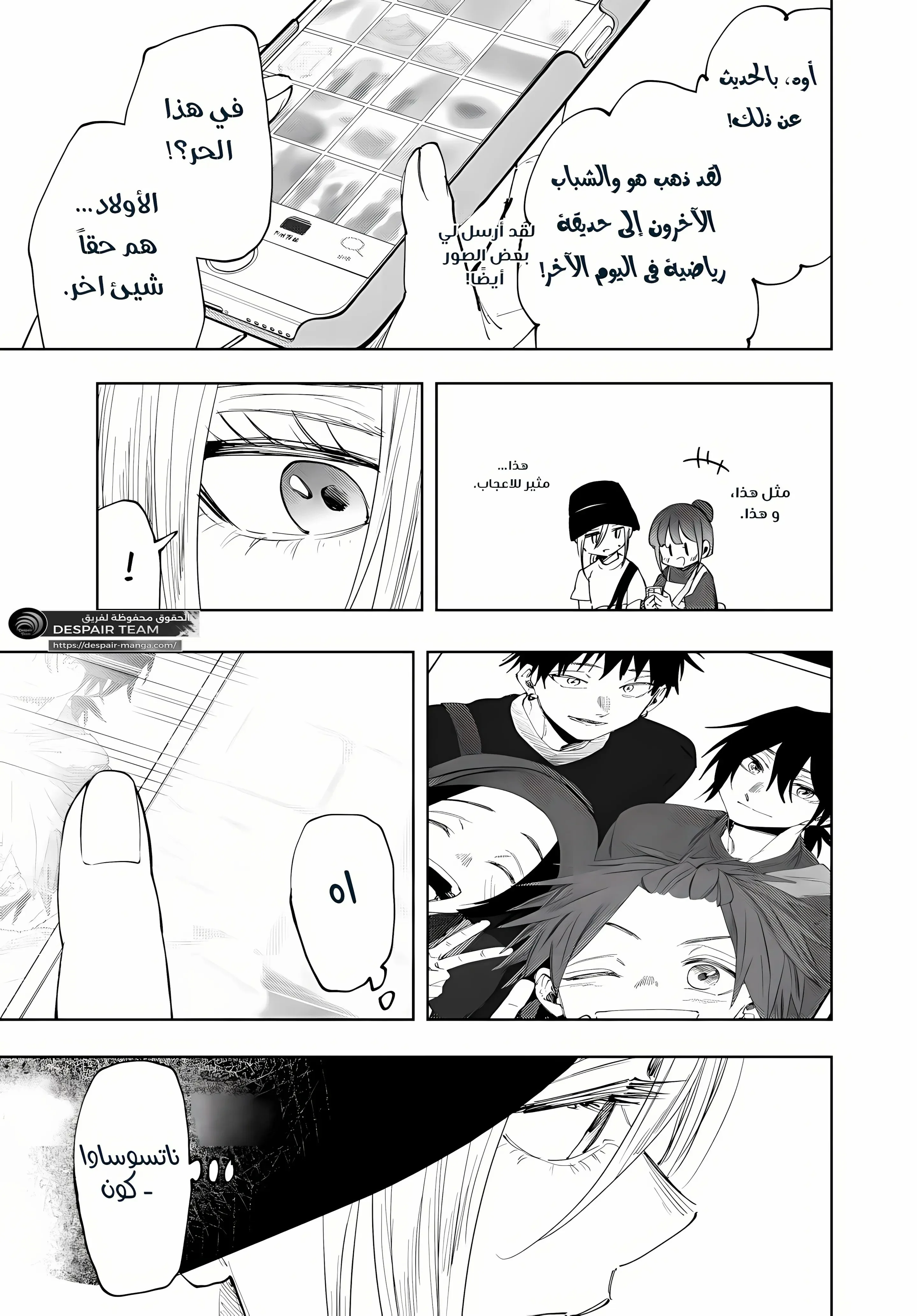 Read kaoru hana wa rin to saku AR Manga Online