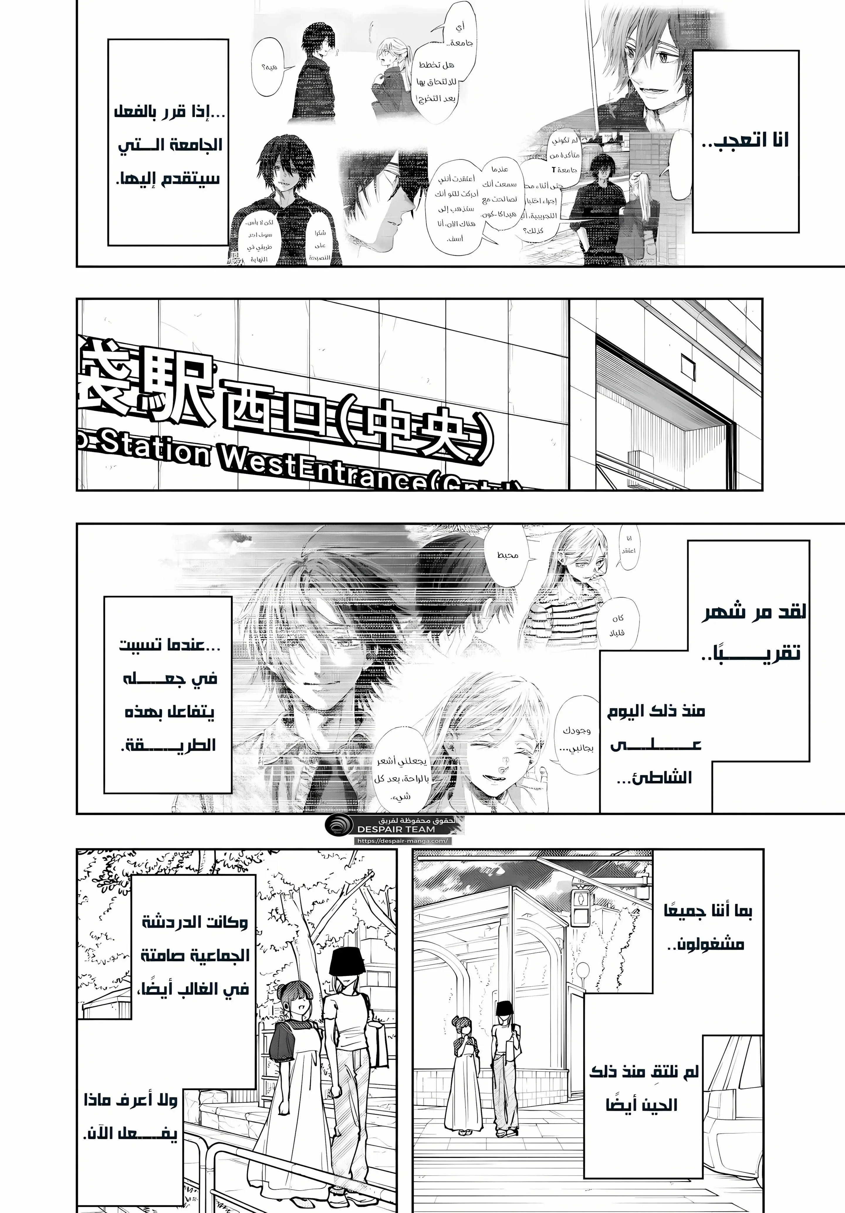 Read kaoru hana wa rin to saku AR Manga Online