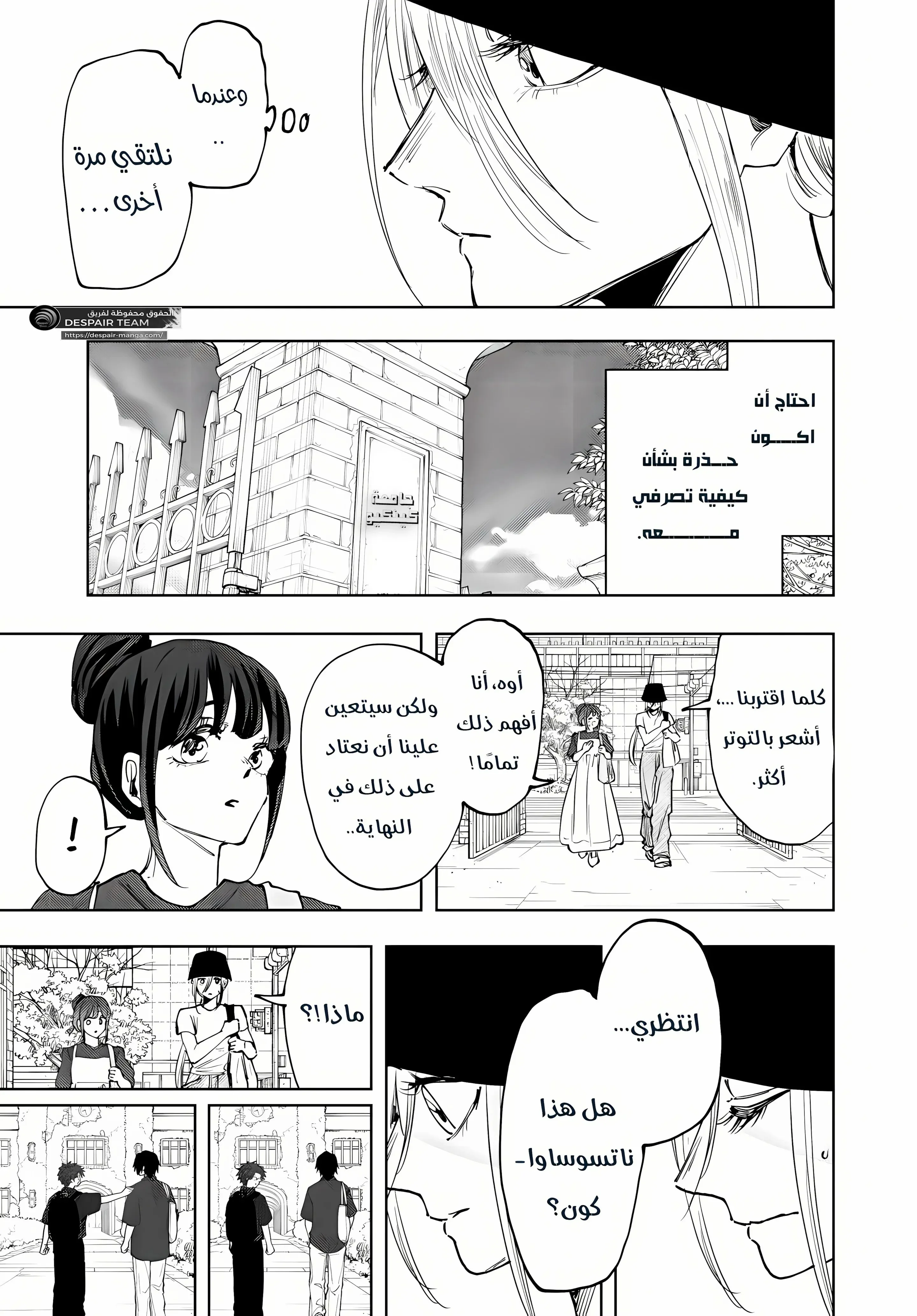Read kaoru hana wa rin to saku AR Manga Online