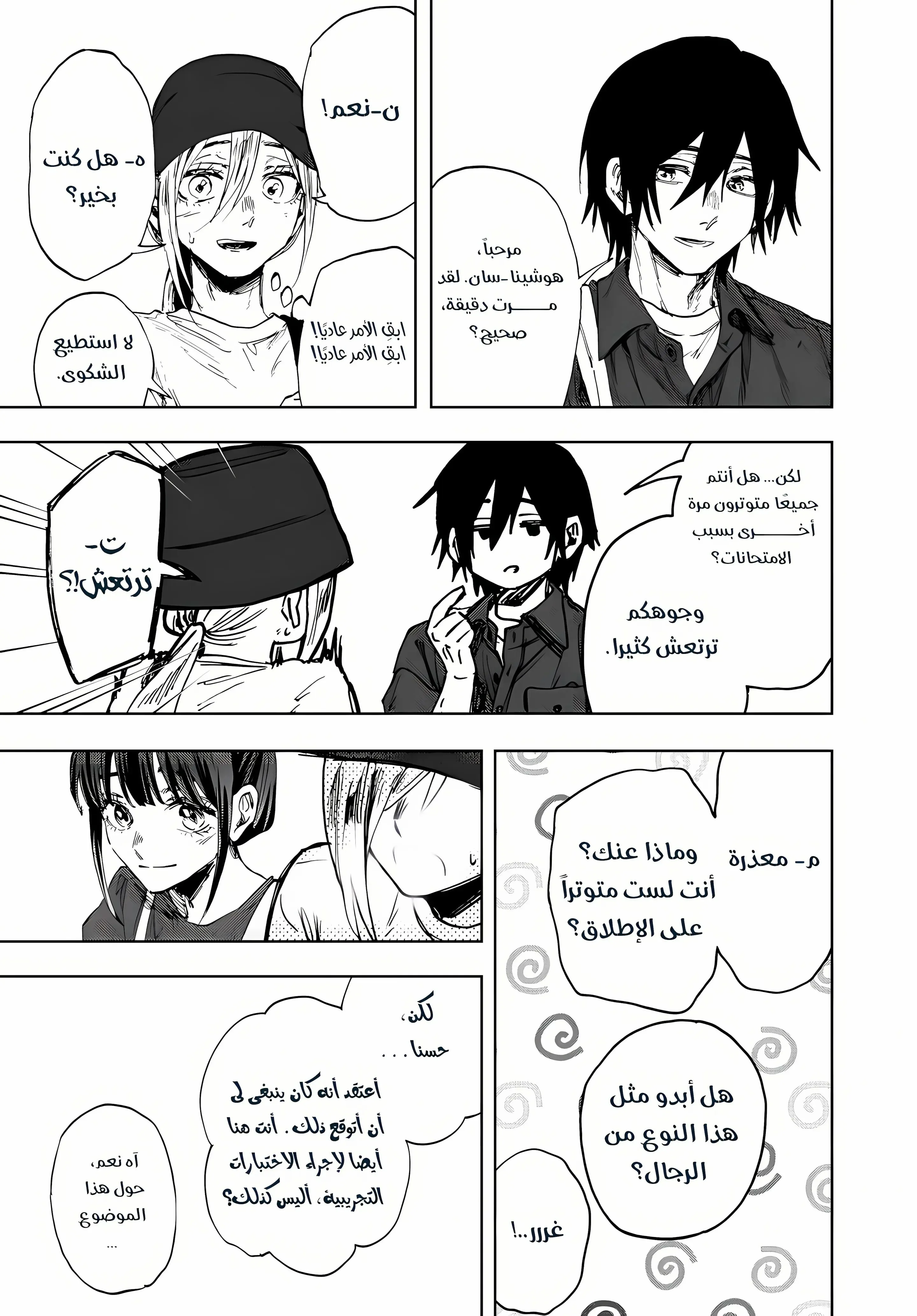 Read kaoru hana wa rin to saku AR Manga Online