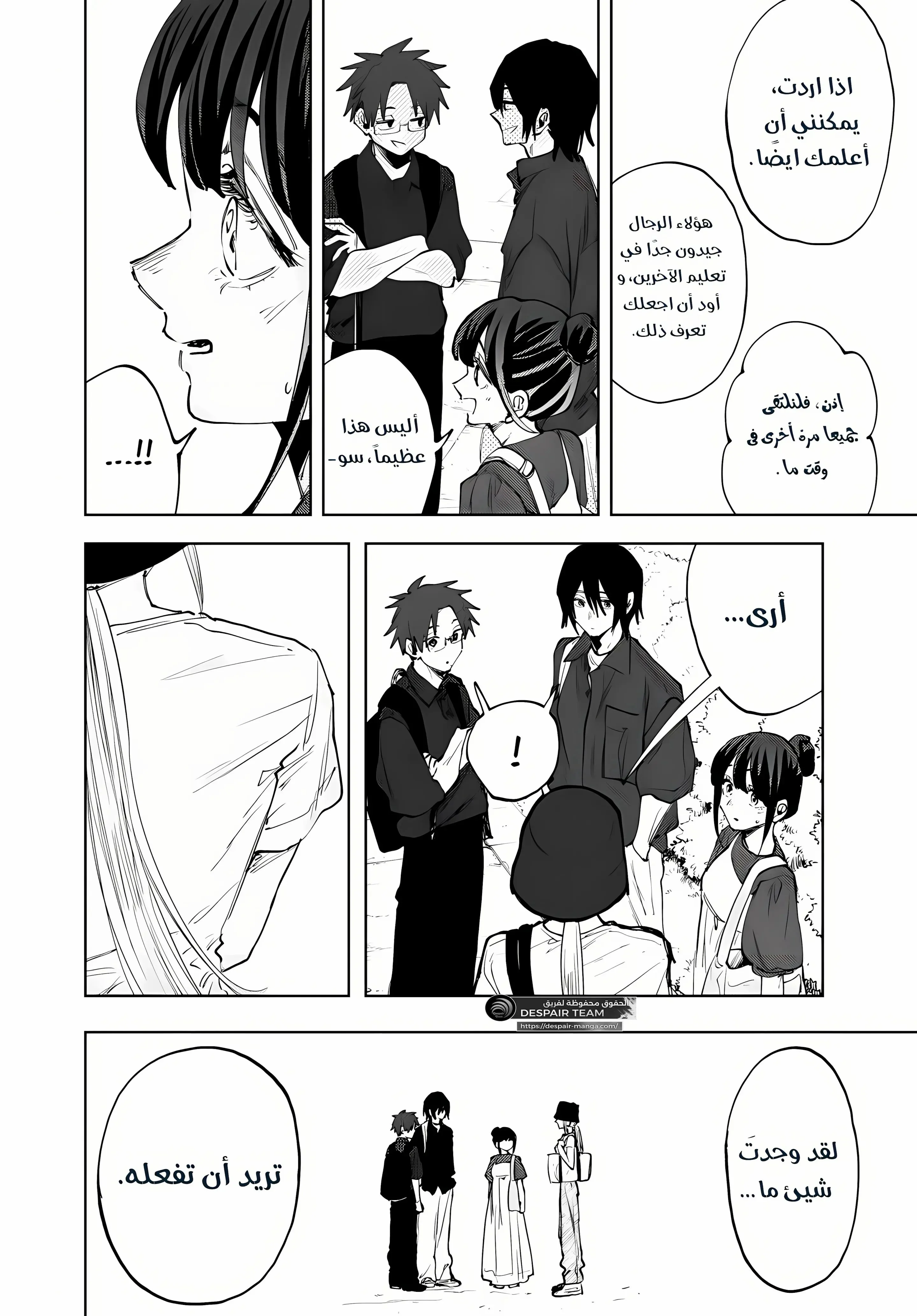 Read kaoru hana wa rin to saku AR Manga Online
