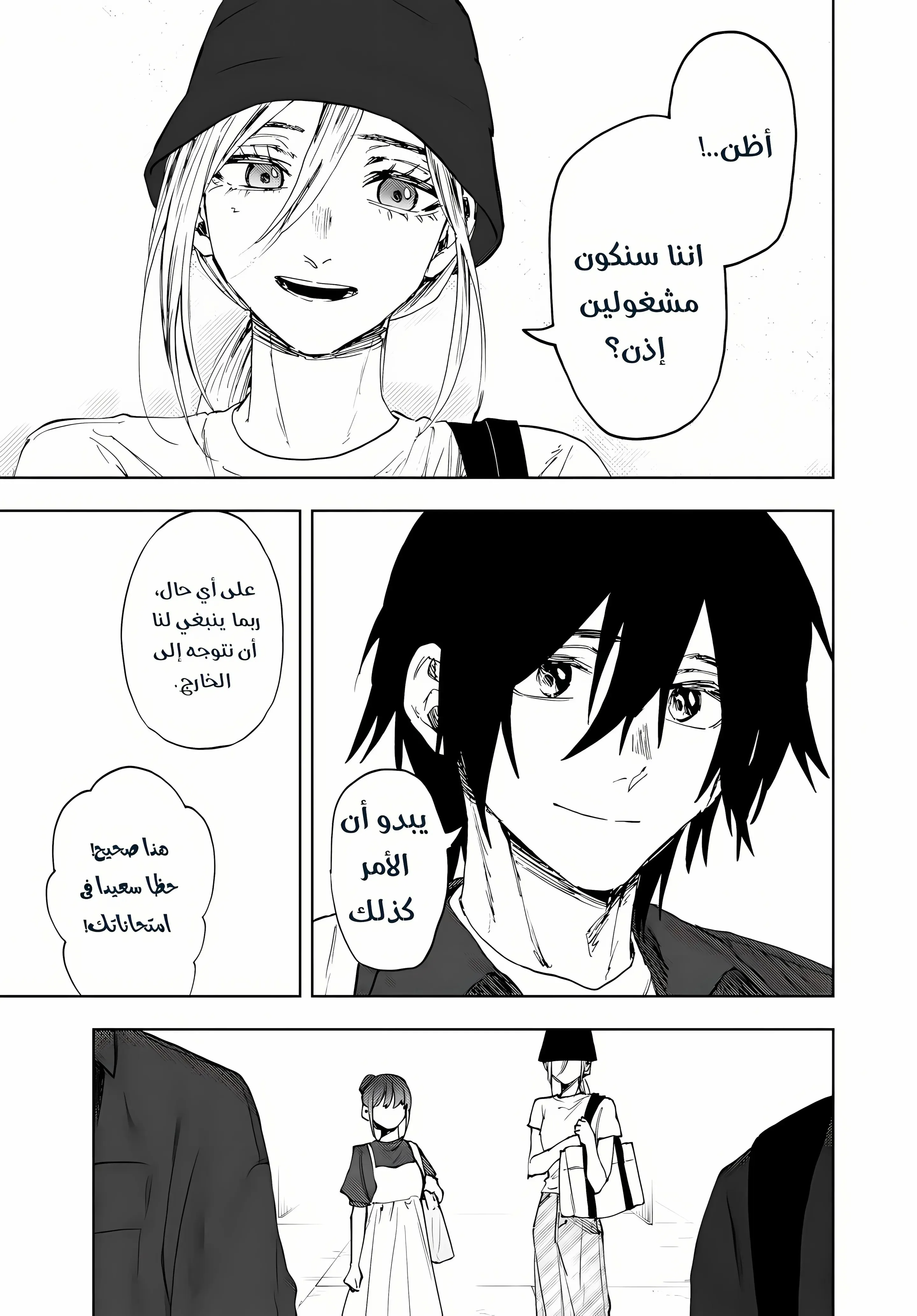 Read kaoru hana wa rin to saku AR Manga Online
