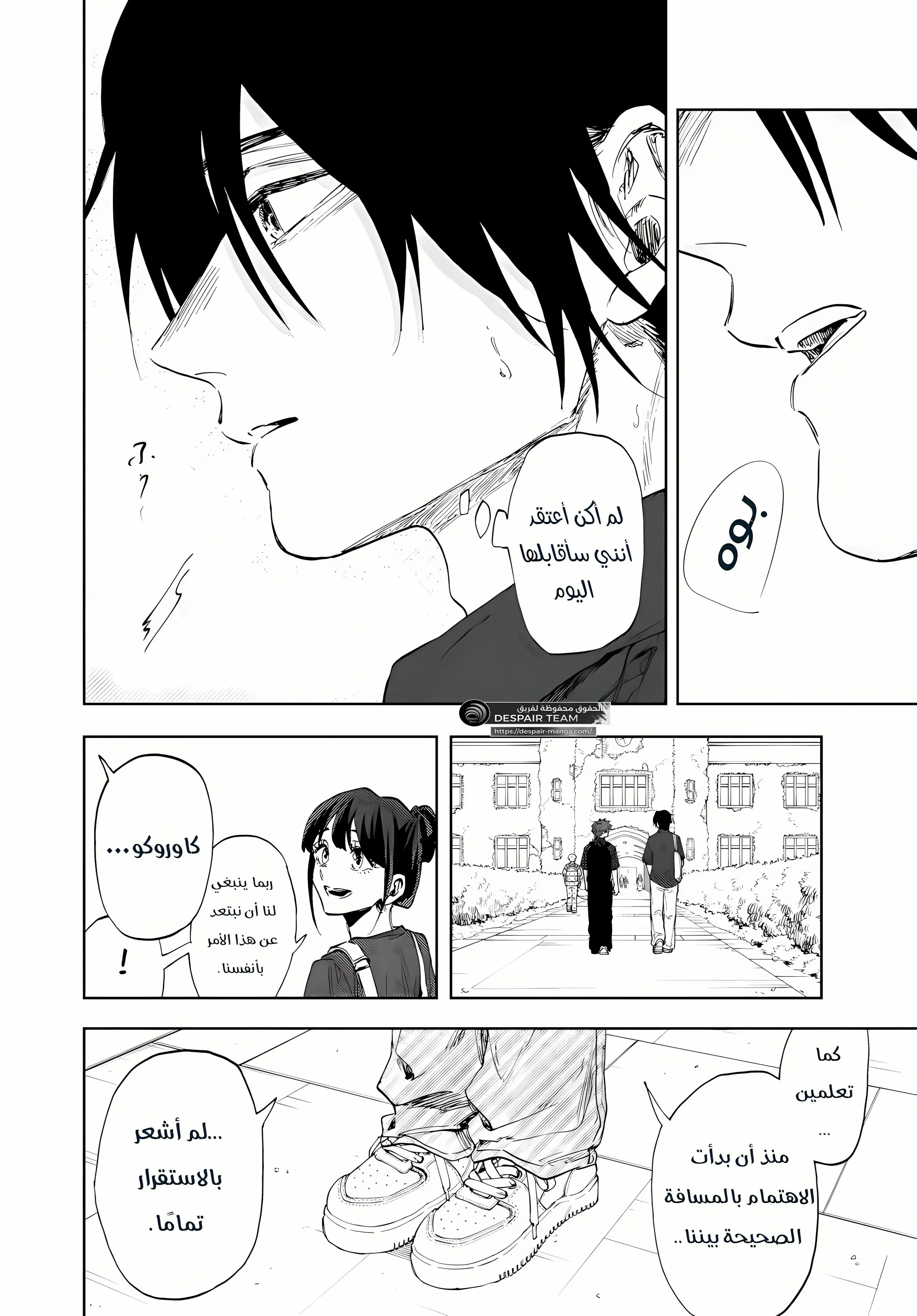 Read kaoru hana wa rin to saku AR Manga Online