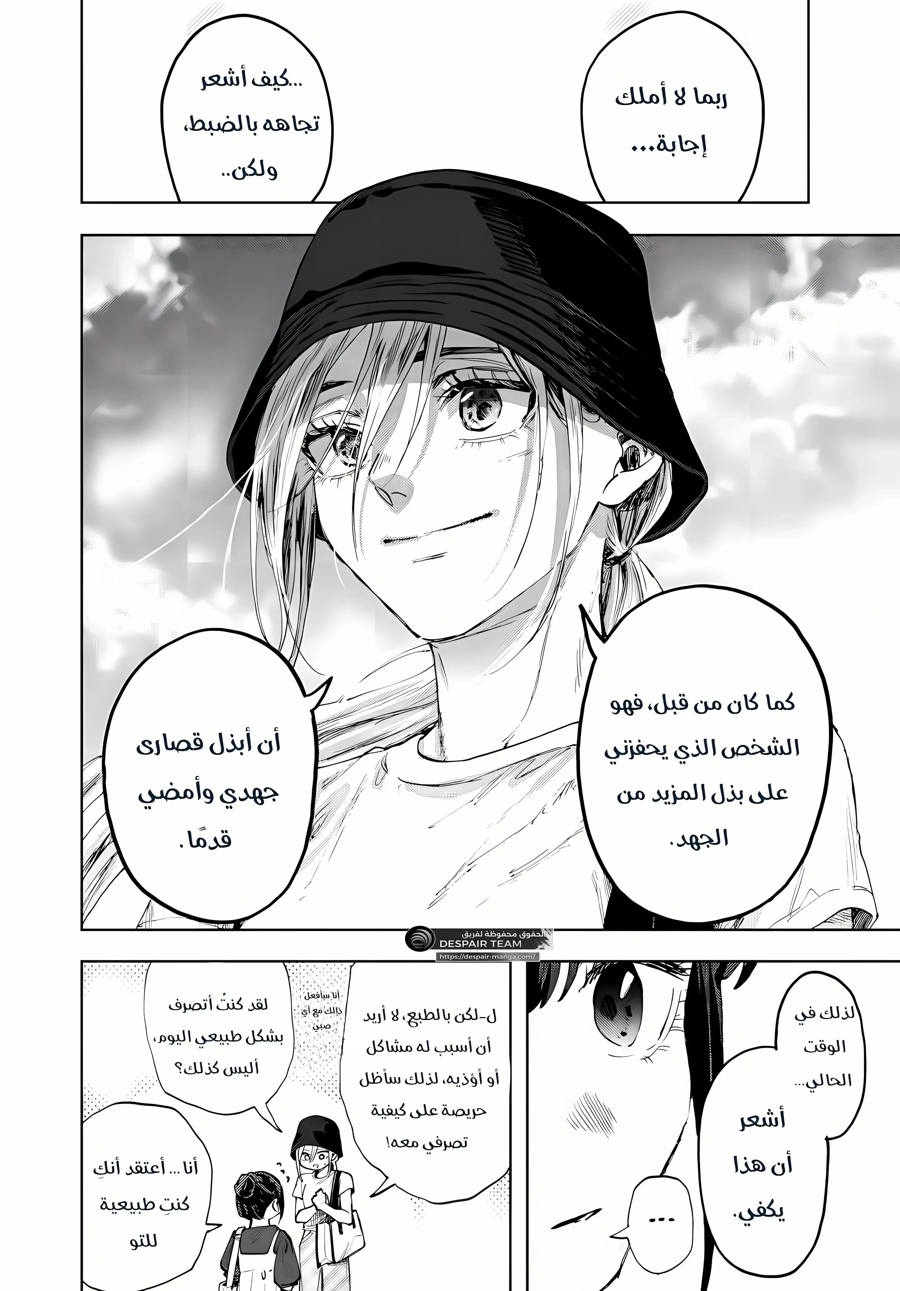 Read kaoru hana wa rin to saku AR Manga Online